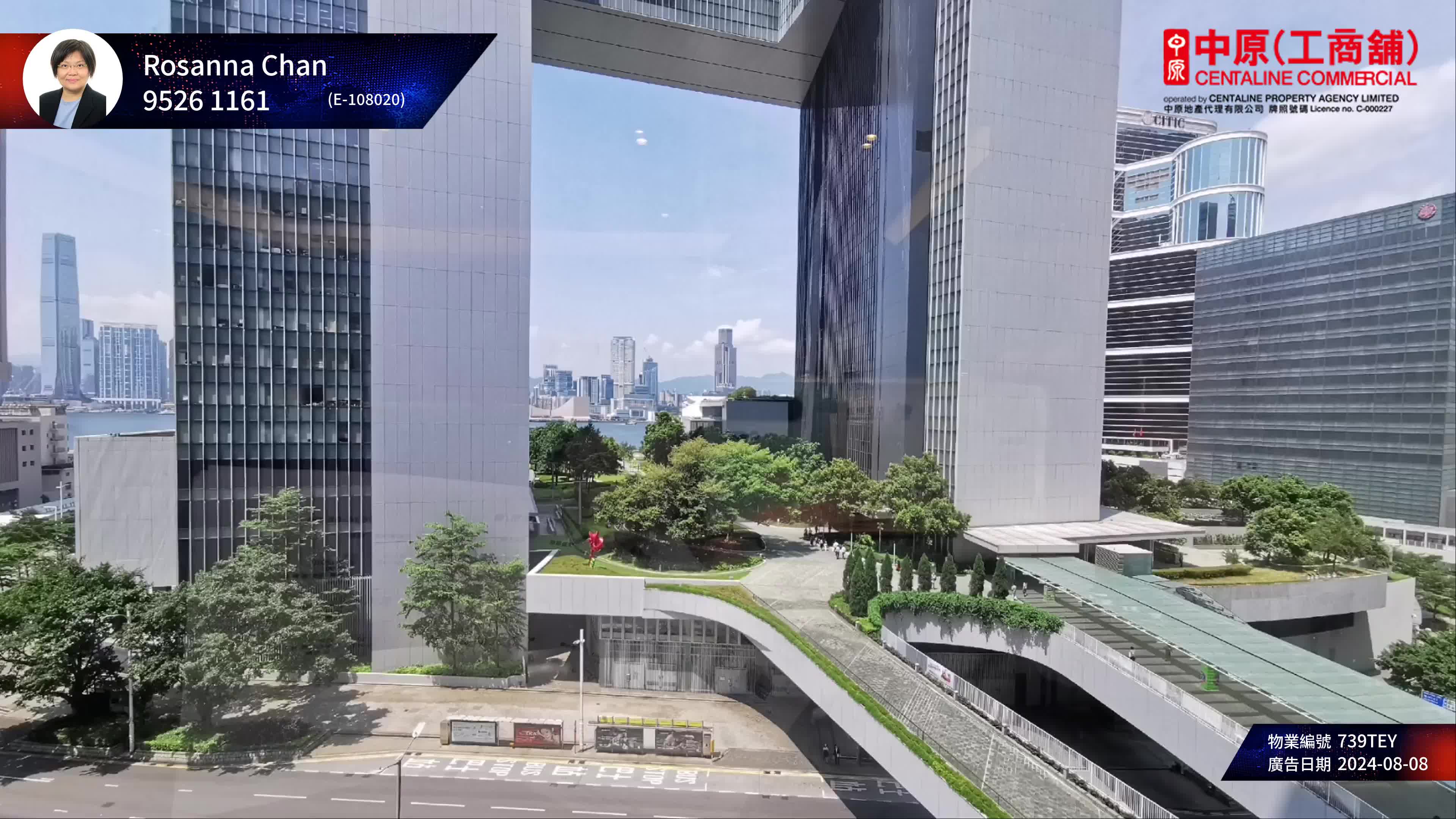 unit video materials about admiralty centre tower 1 | office listing | centaline commercial