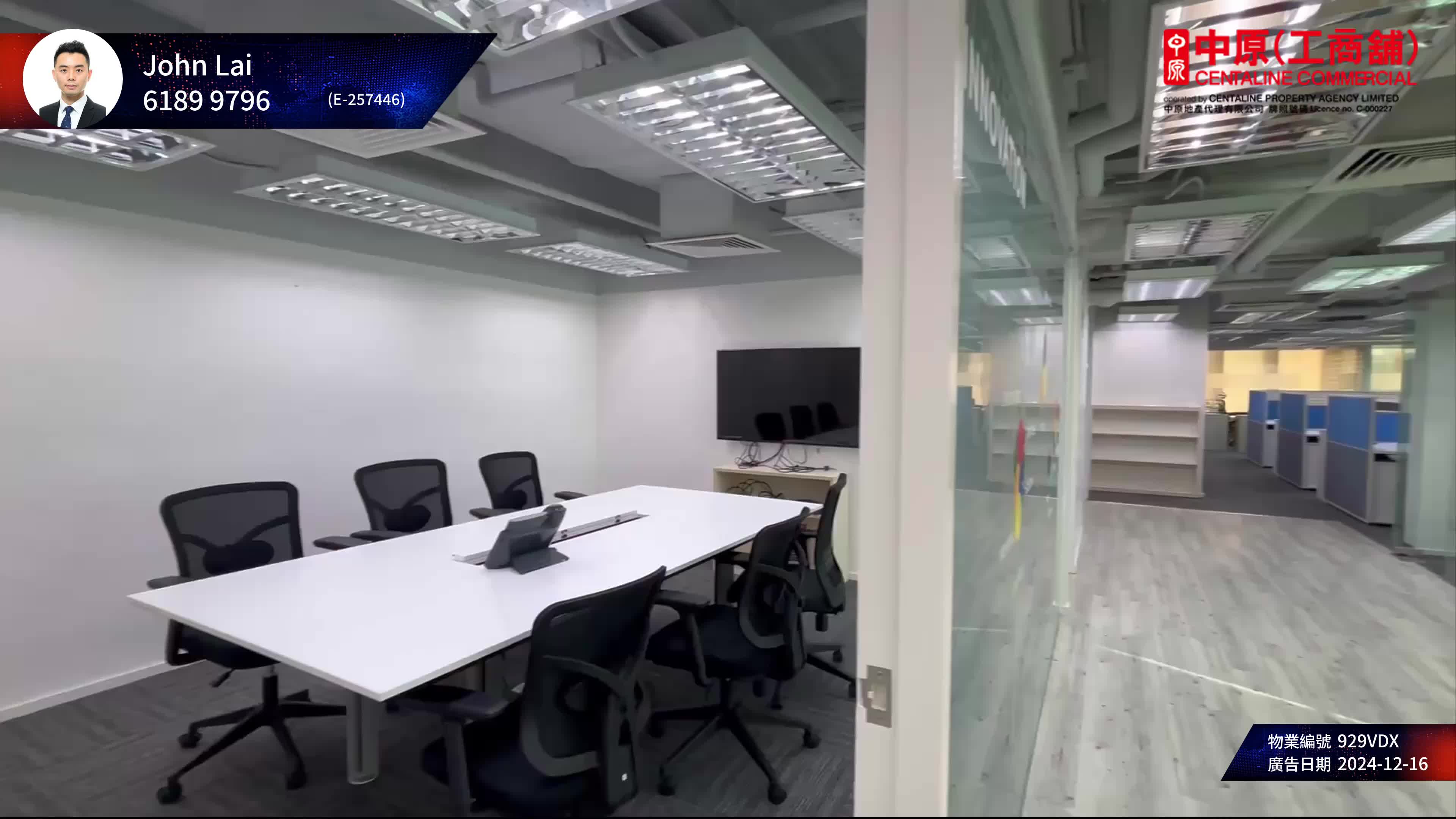 china hong kong city tower 3｜office property | centaline commercial