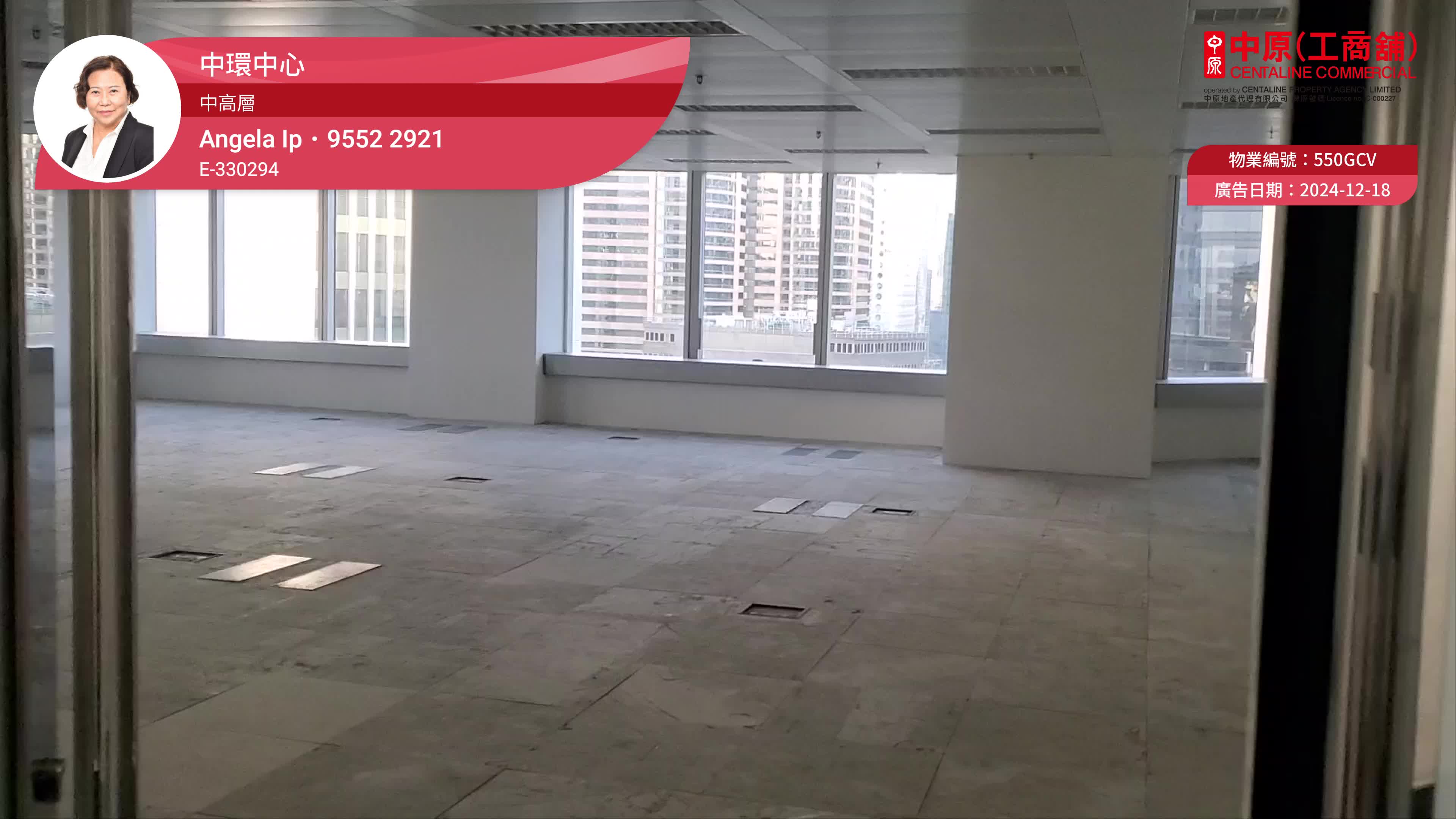 unit video materials about the center | office listing | centaline commercial