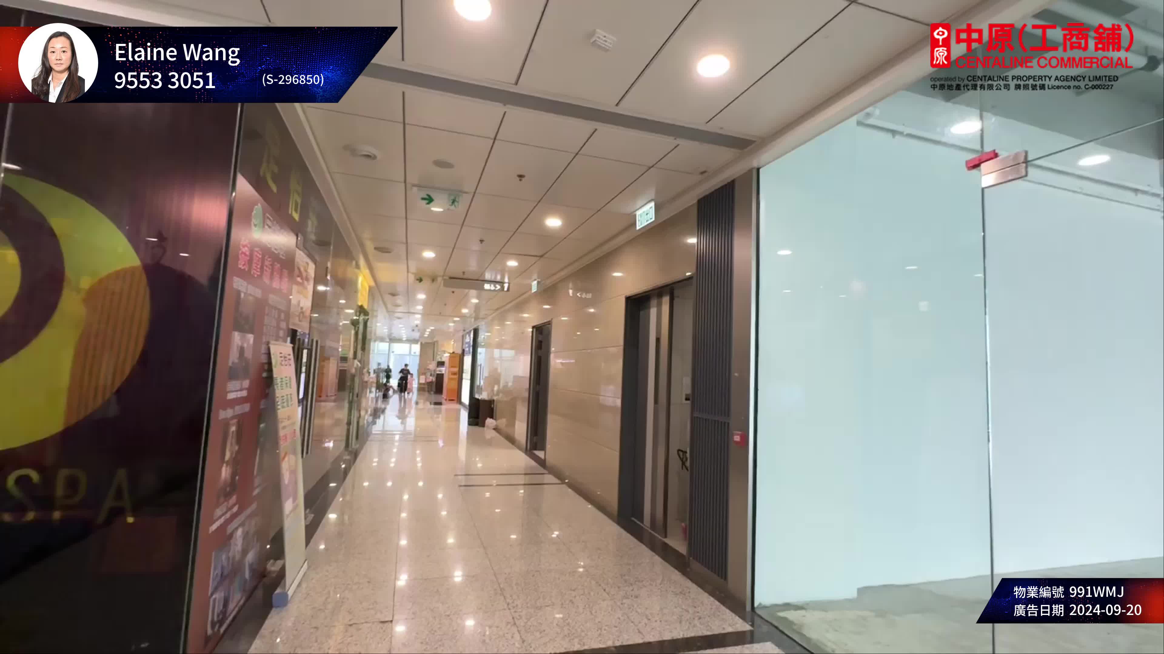 unit video materials about kings wing plaza 1 | retail listing | centaline commercial