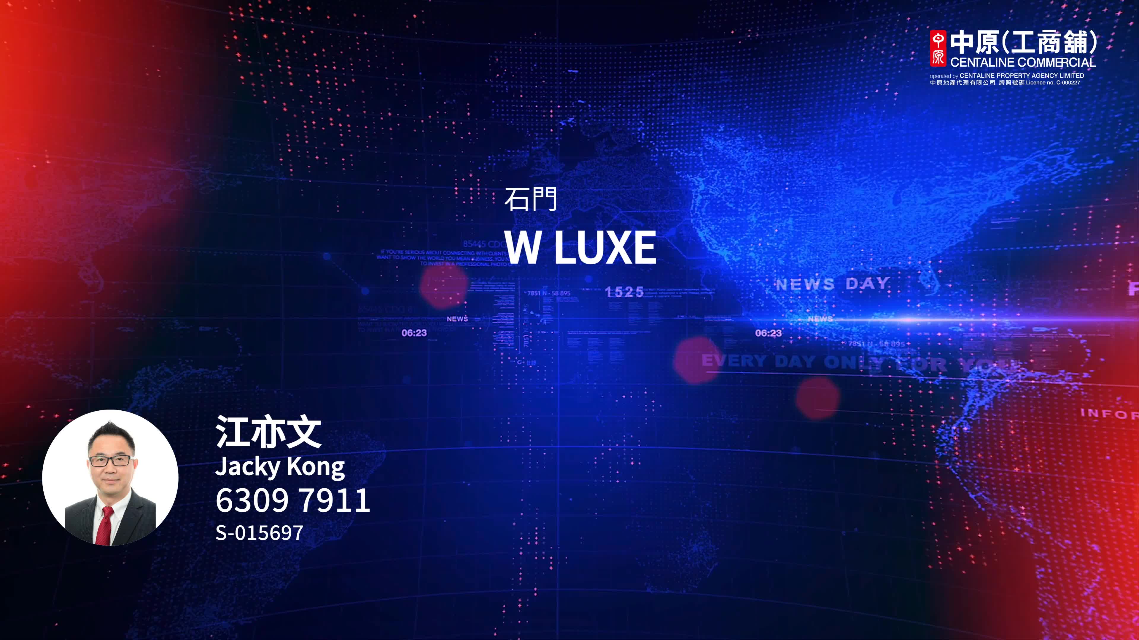 w luxe｜office property | centaline commercial