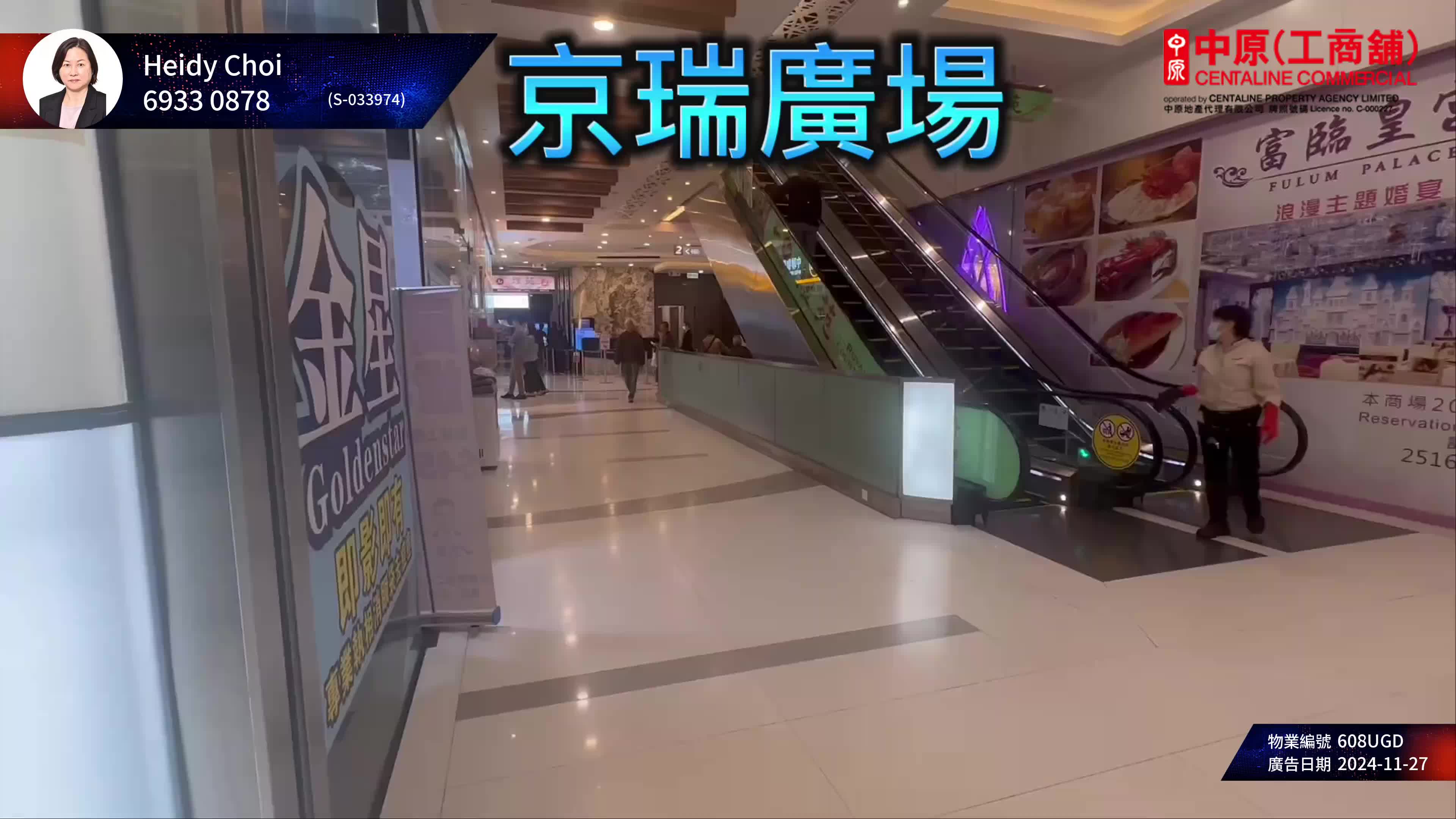 kings wing plaza 2｜retail property | centaline commercial