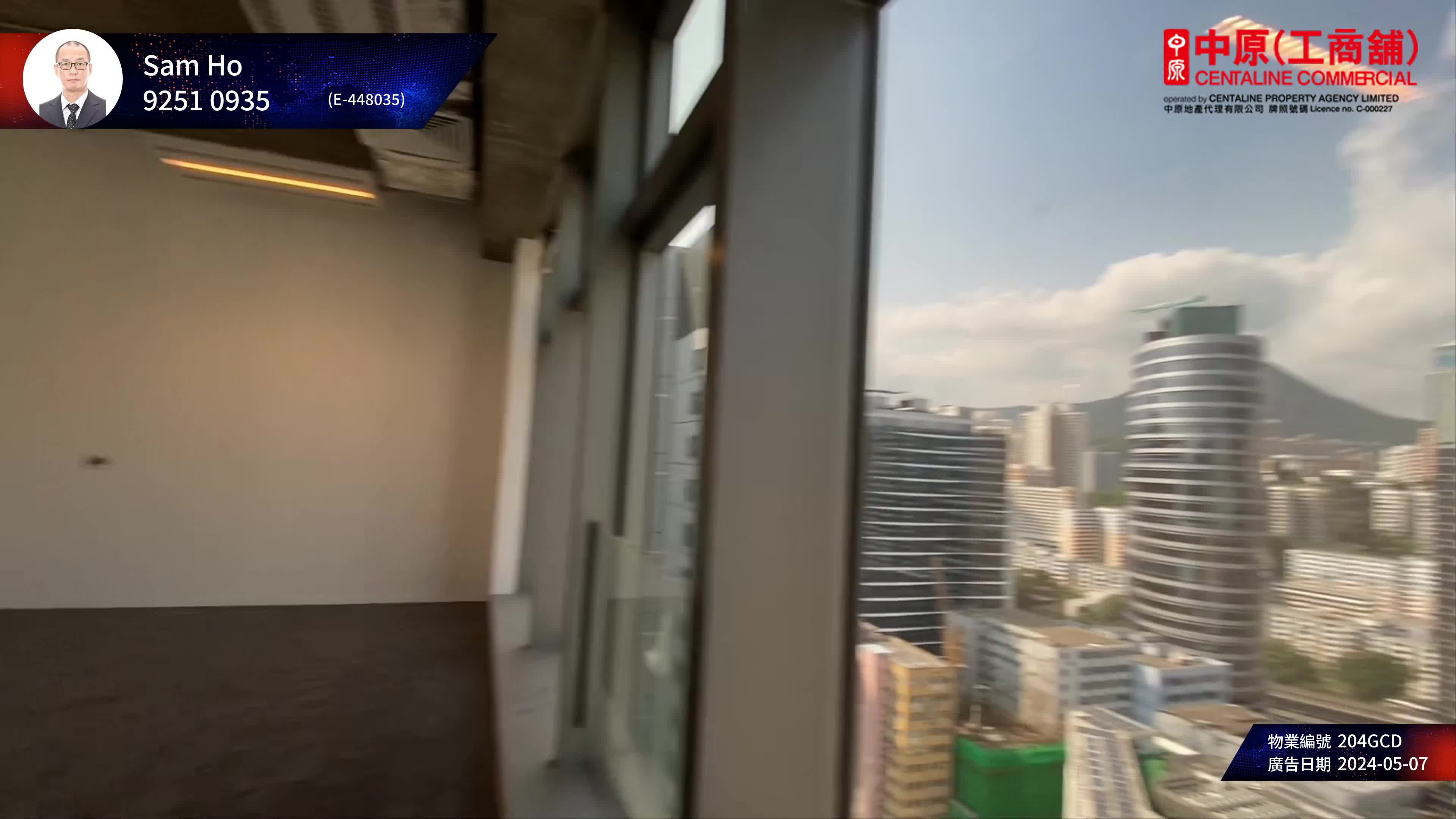 mg tower｜office property | centaline commercial
