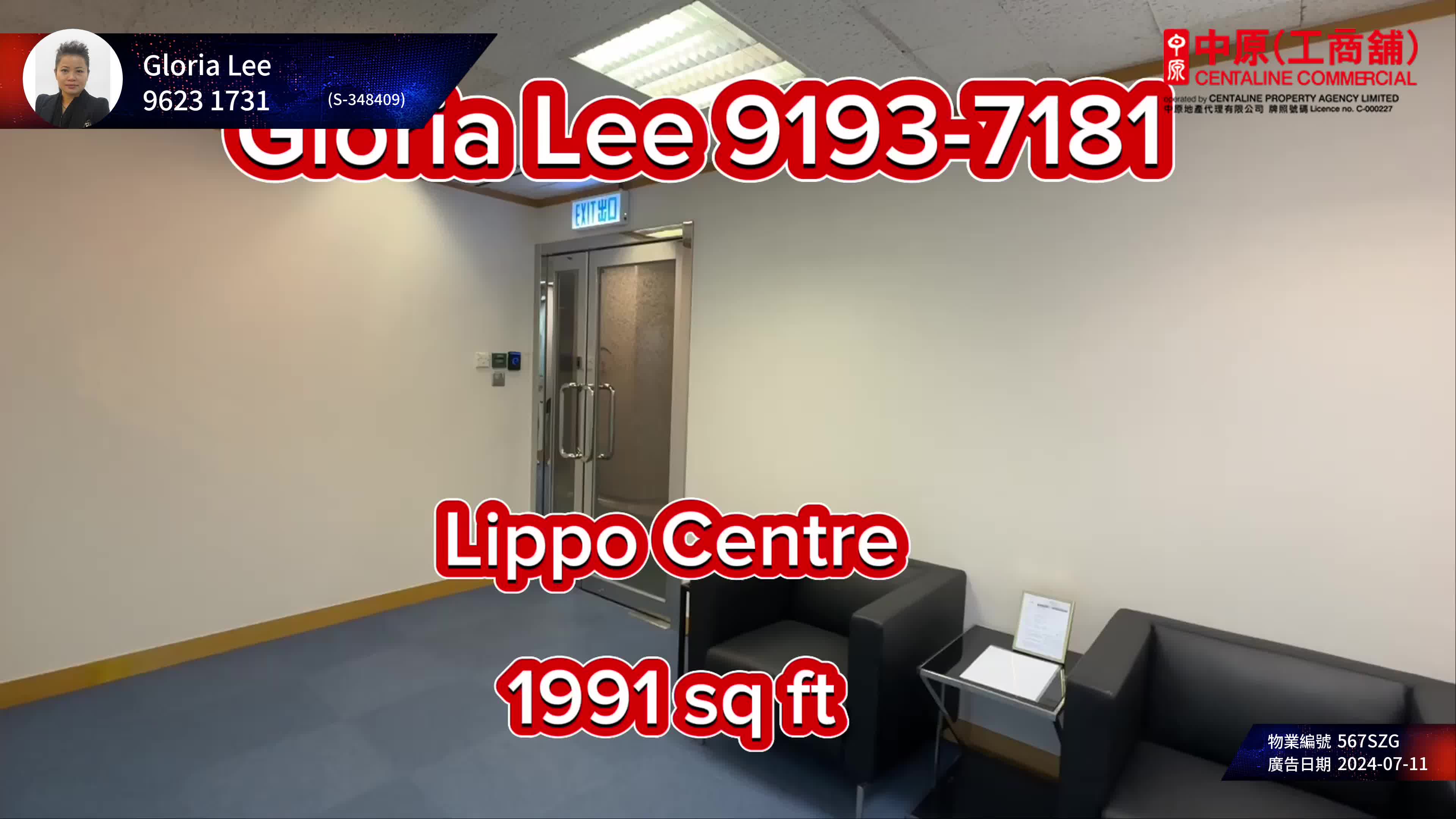 unit video materials about lippo centre tower 1 | office listing | centaline commercial