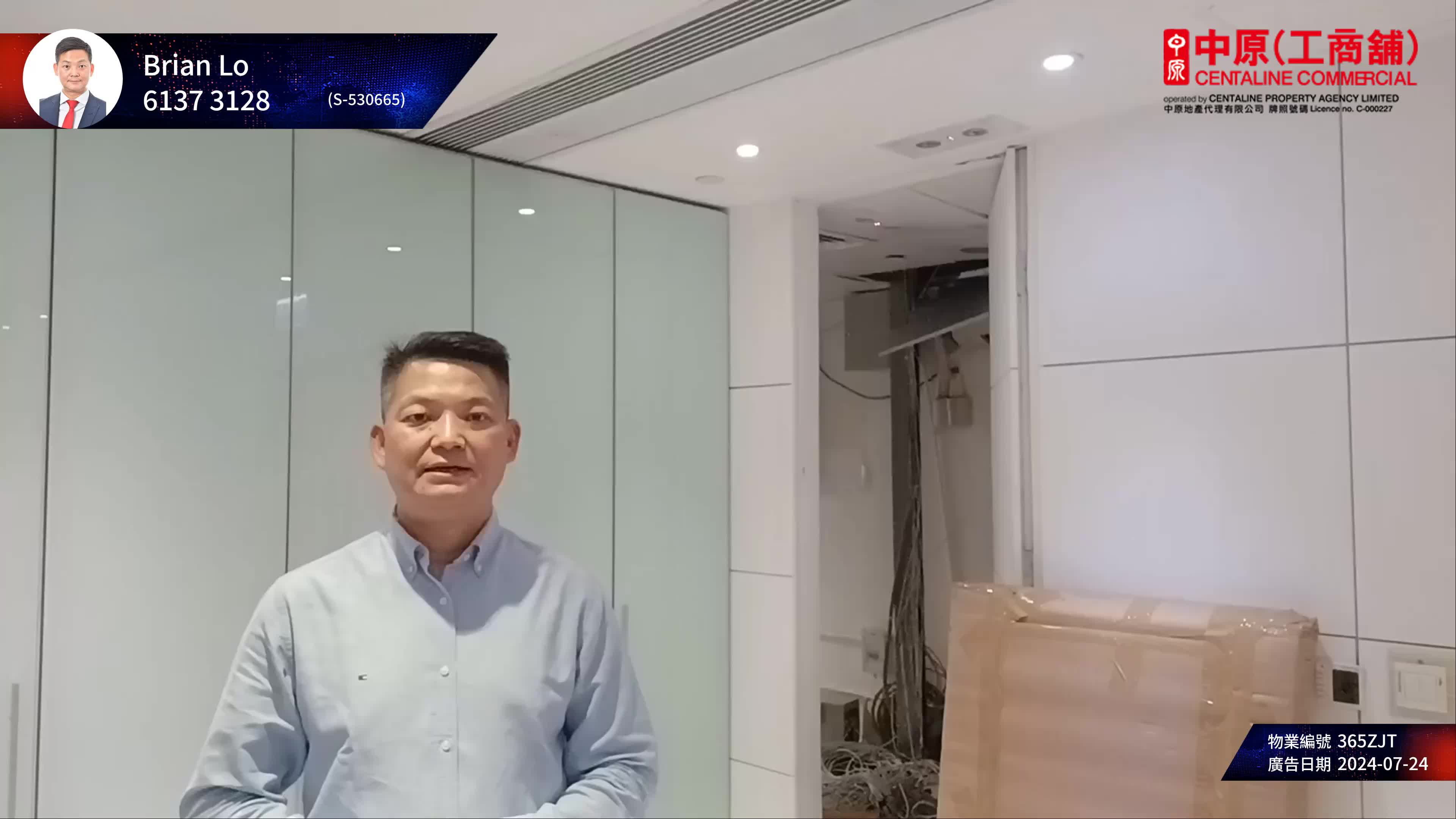 康宏廣場北座｜寫字樓樓盤｜中原工商舖