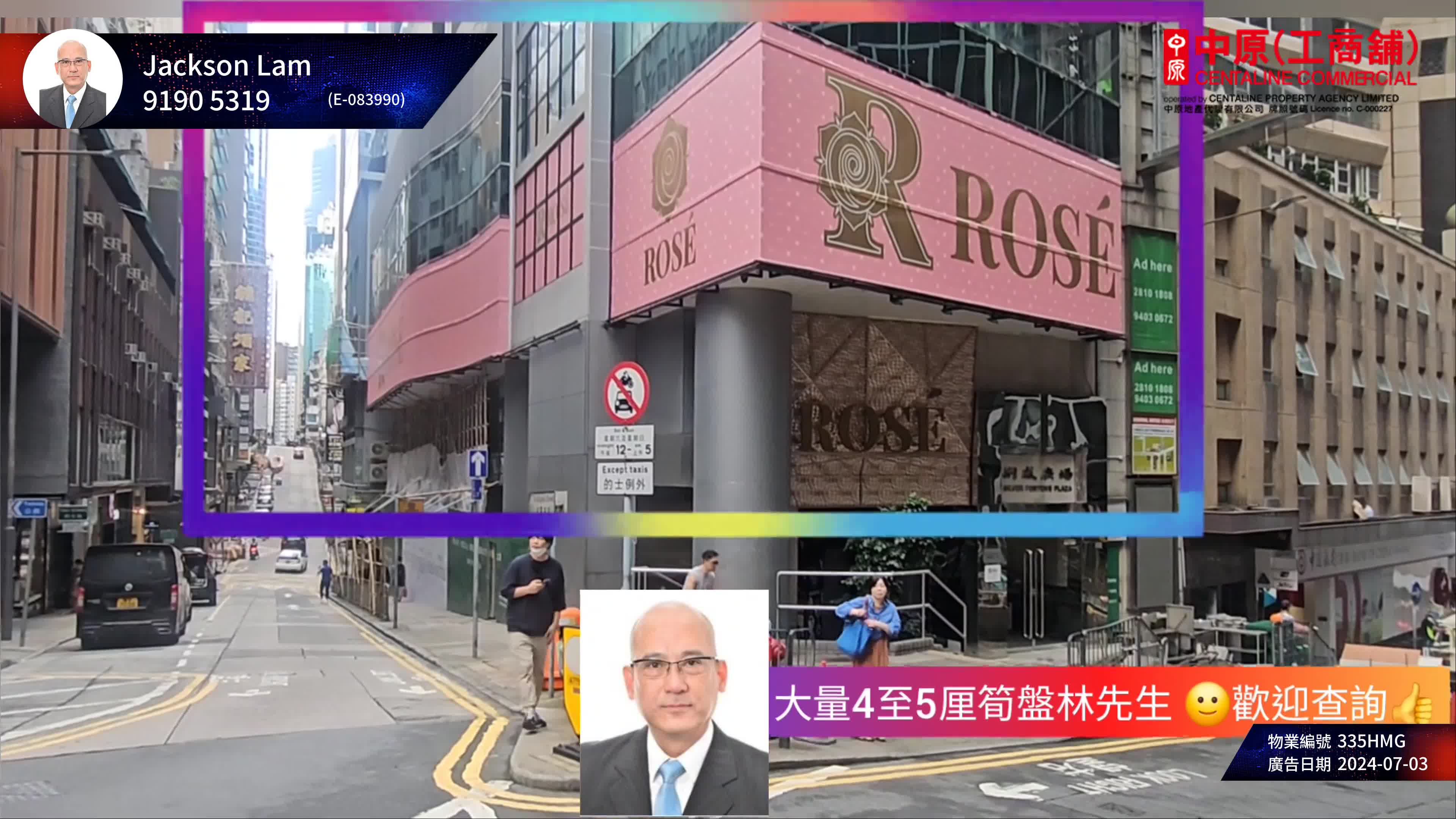central wellington street｜retail property | centaline commercial