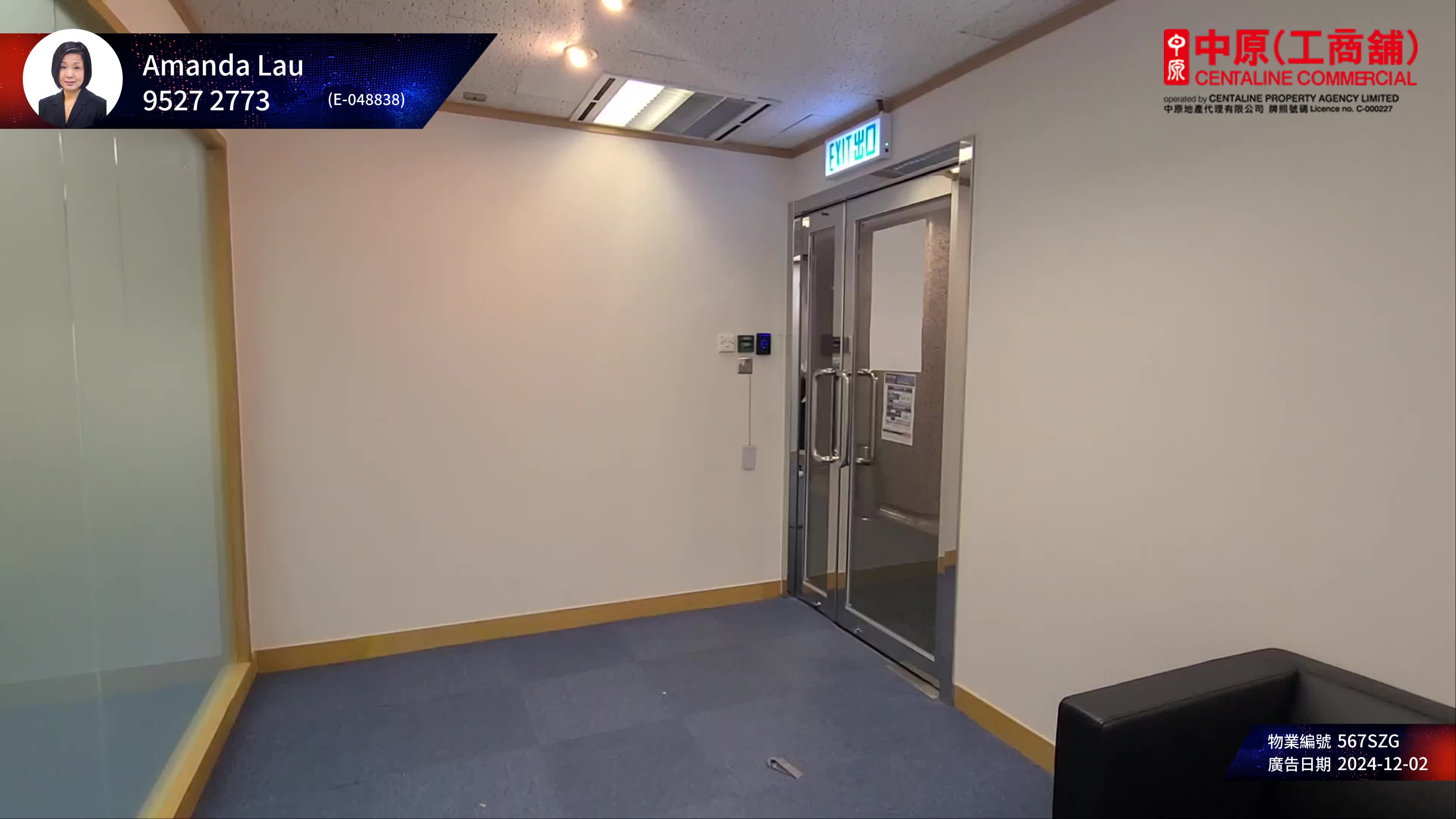 unit video materials about lippo centre tower 1 | office listing | centaline commercial