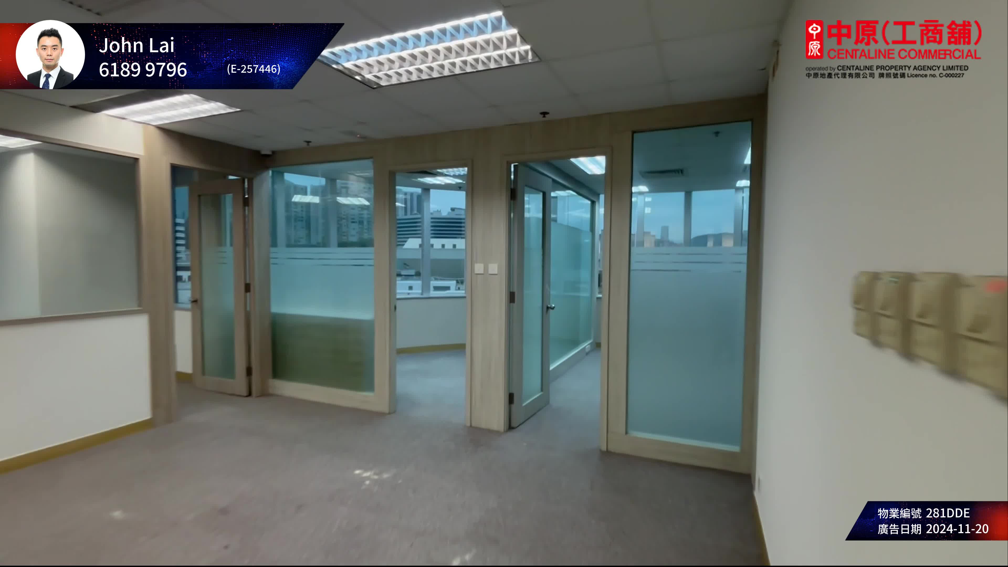 new east ocean centre｜office property | centaline commercial