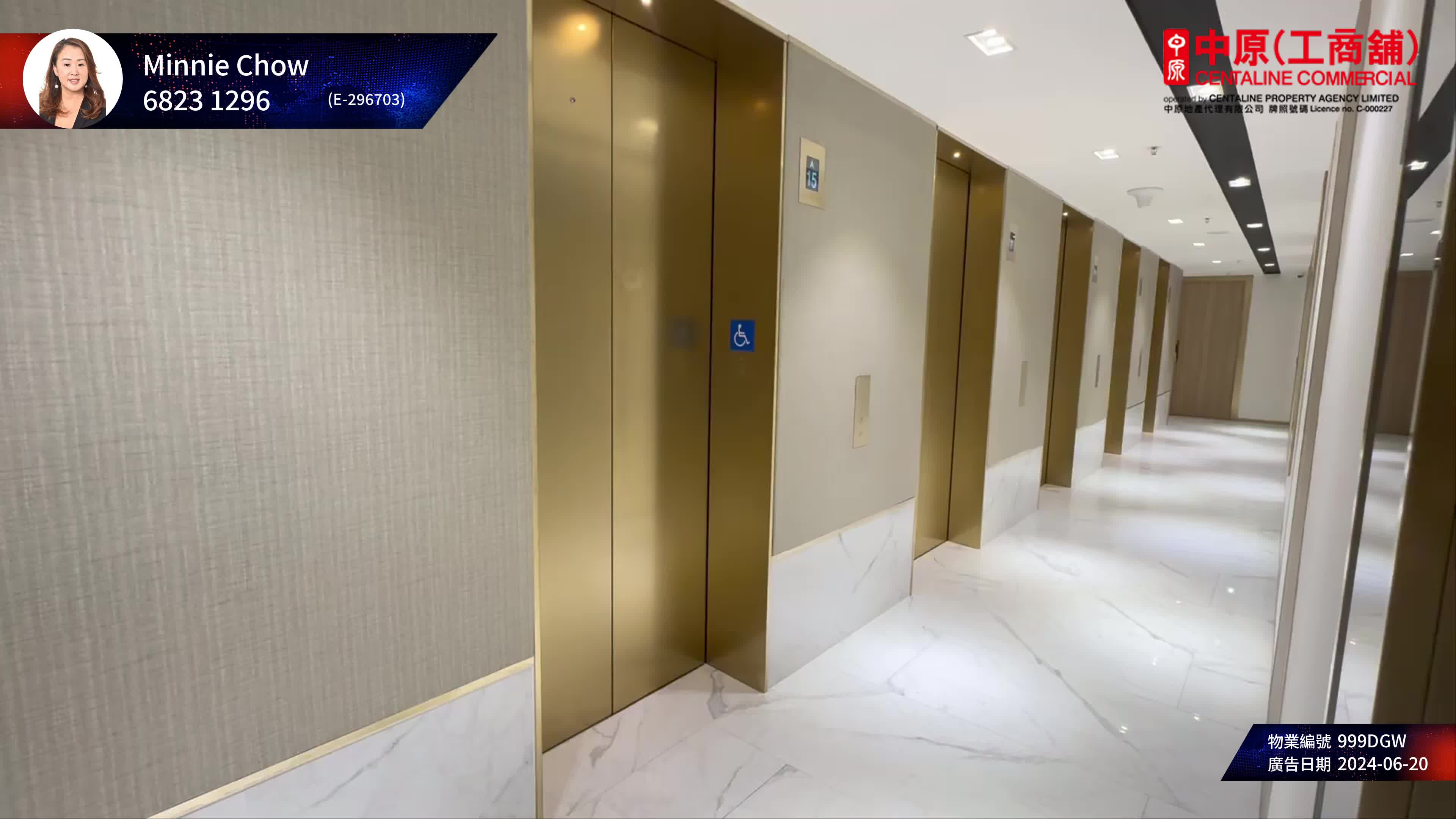 unit video materials about hundsun international center | industrial listing | centaline commercial