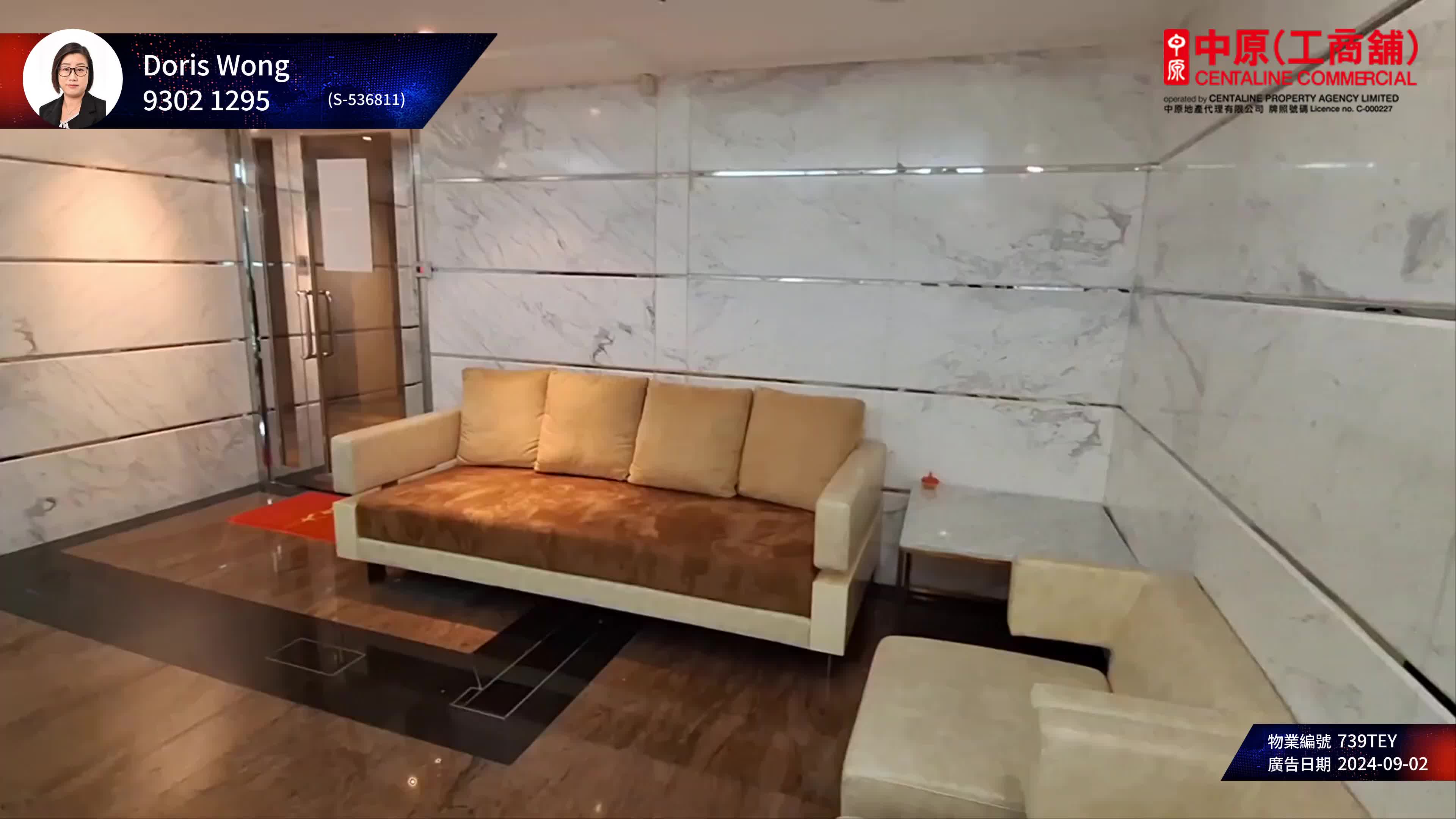 unit video materials about admiralty centre tower 1 | office listing | centaline commercial