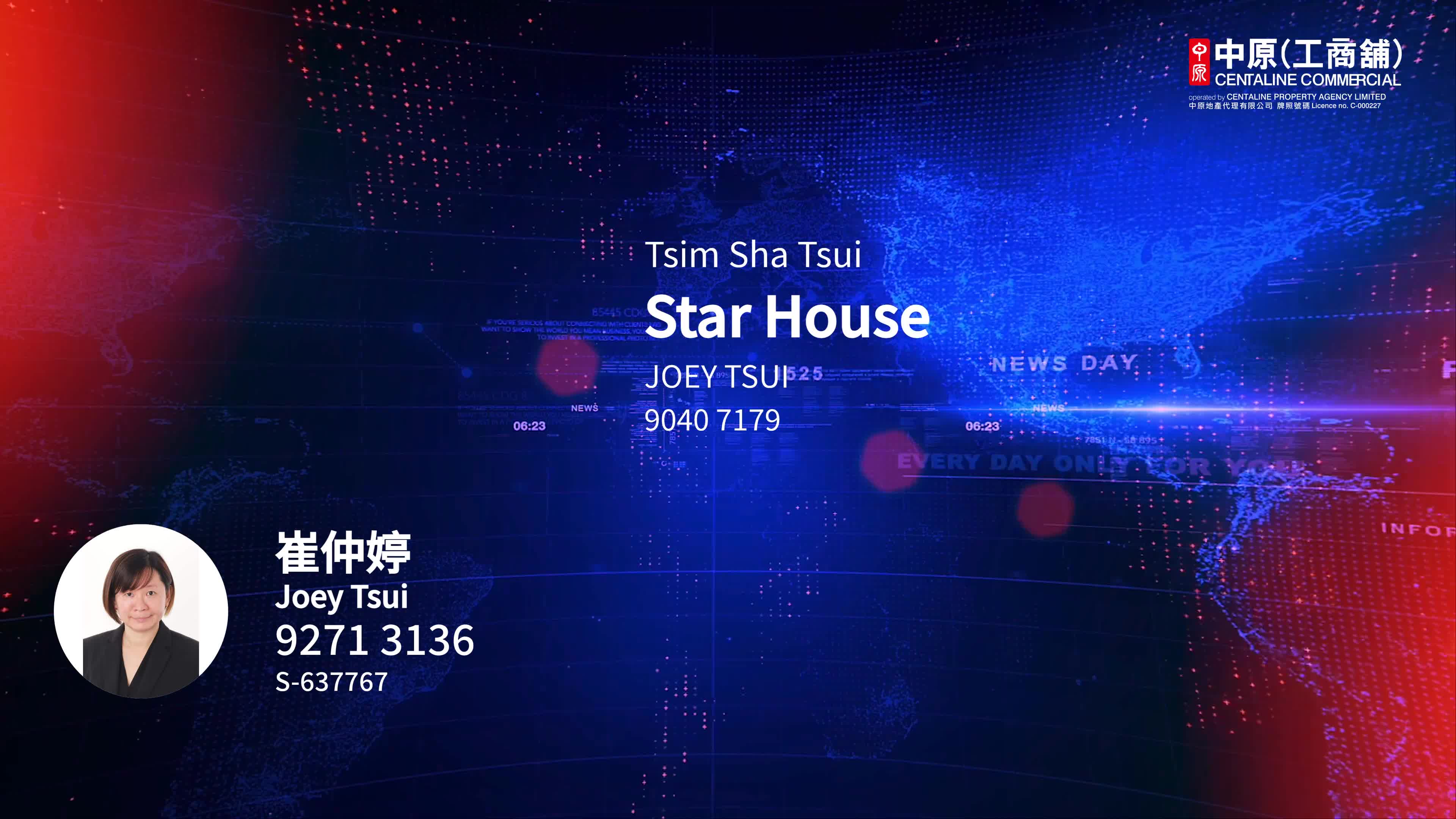 星光行|寫字樓樓盤|中原工商舖