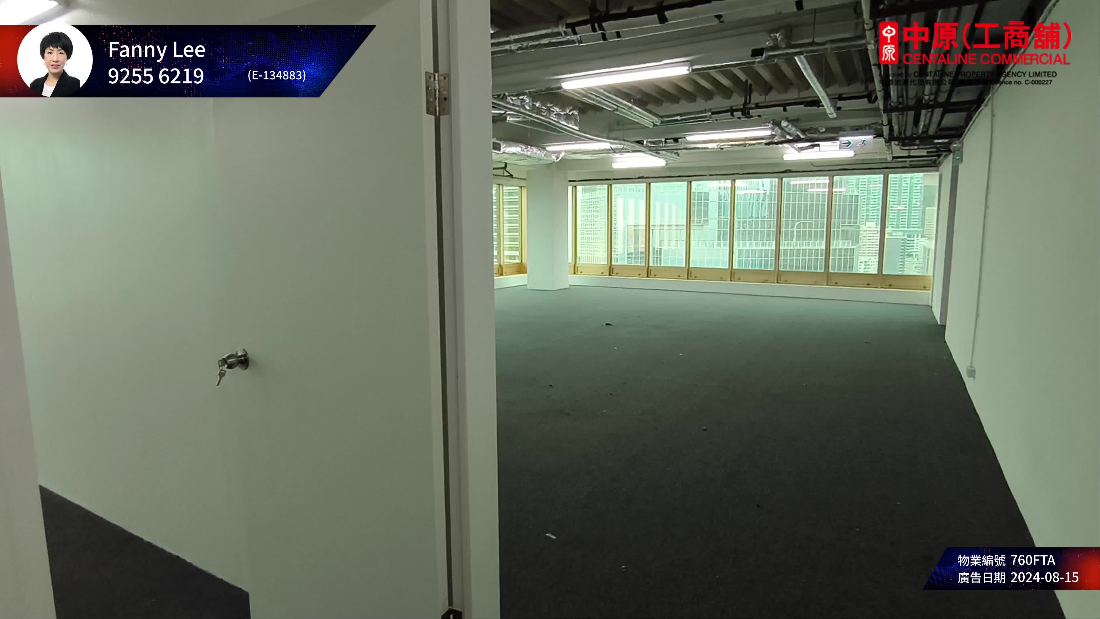 unit video materials about far east finance centre | office listing | centaline commercial