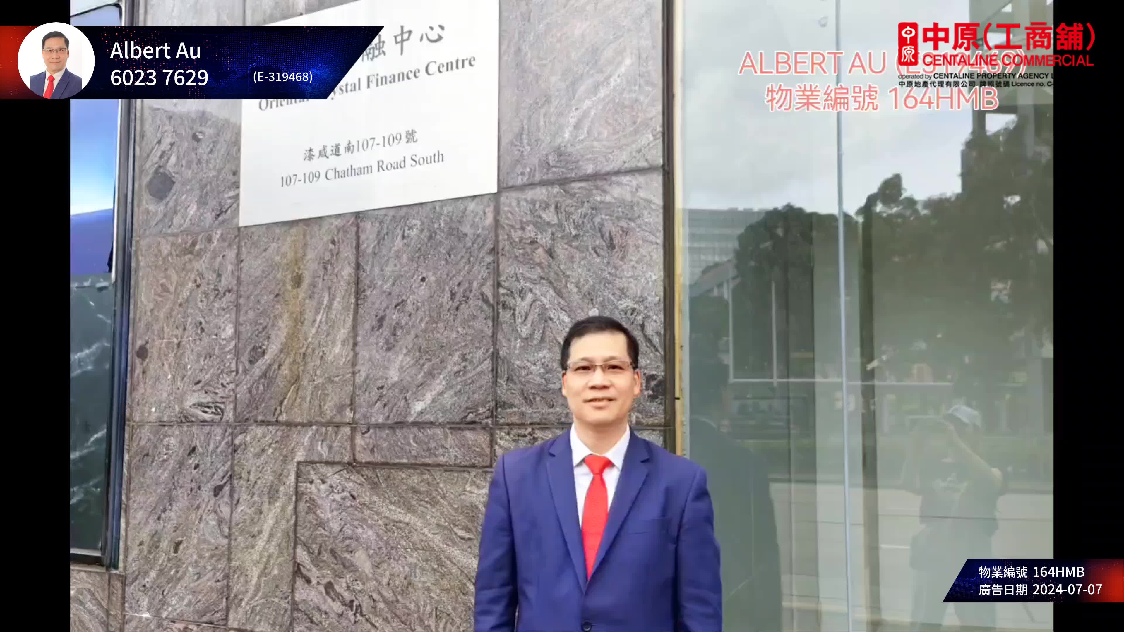 中晶金融中心|写字楼楼盘|中原工商铺