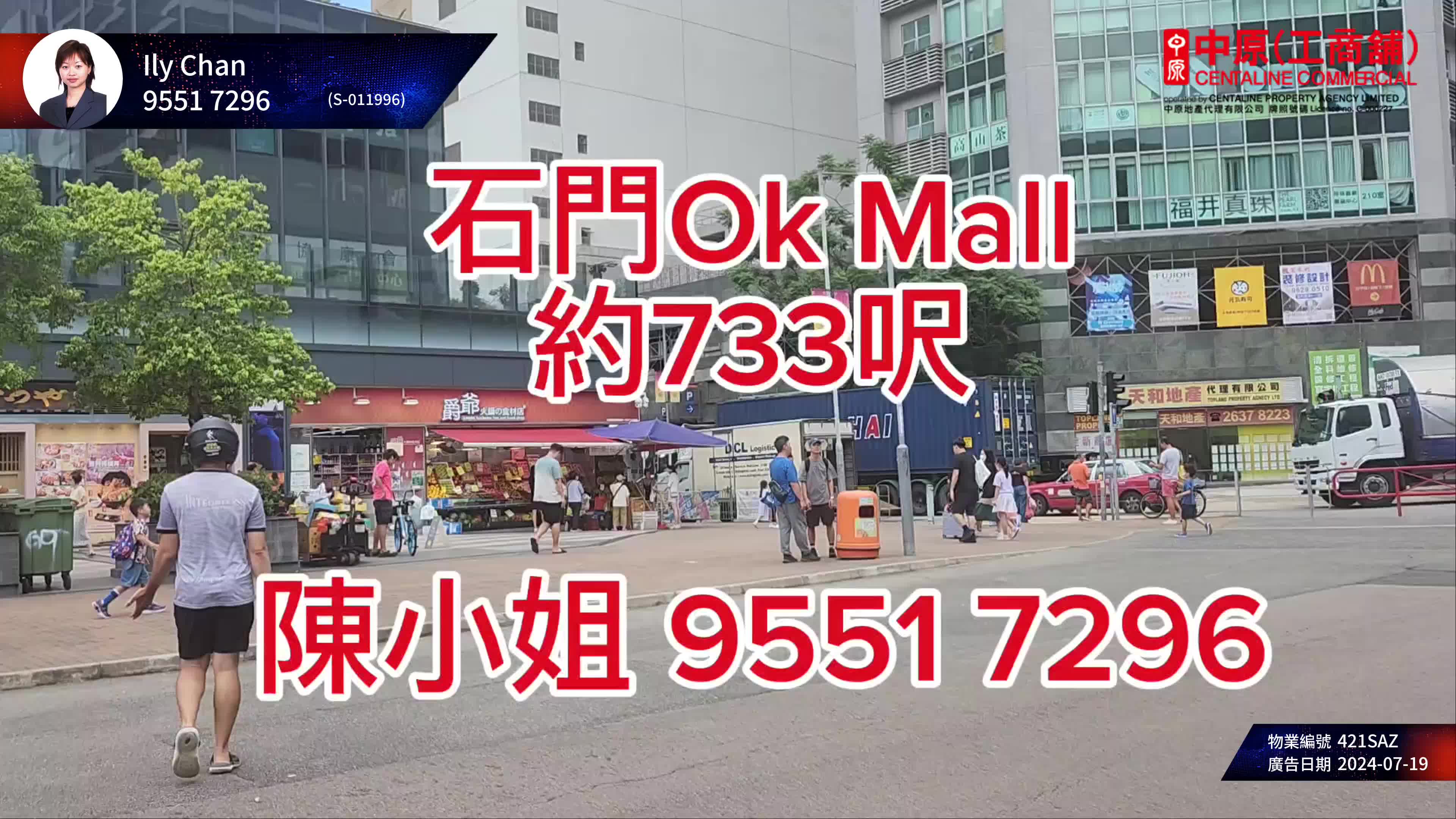 kings wing plaza 2｜retail property | centaline commercial