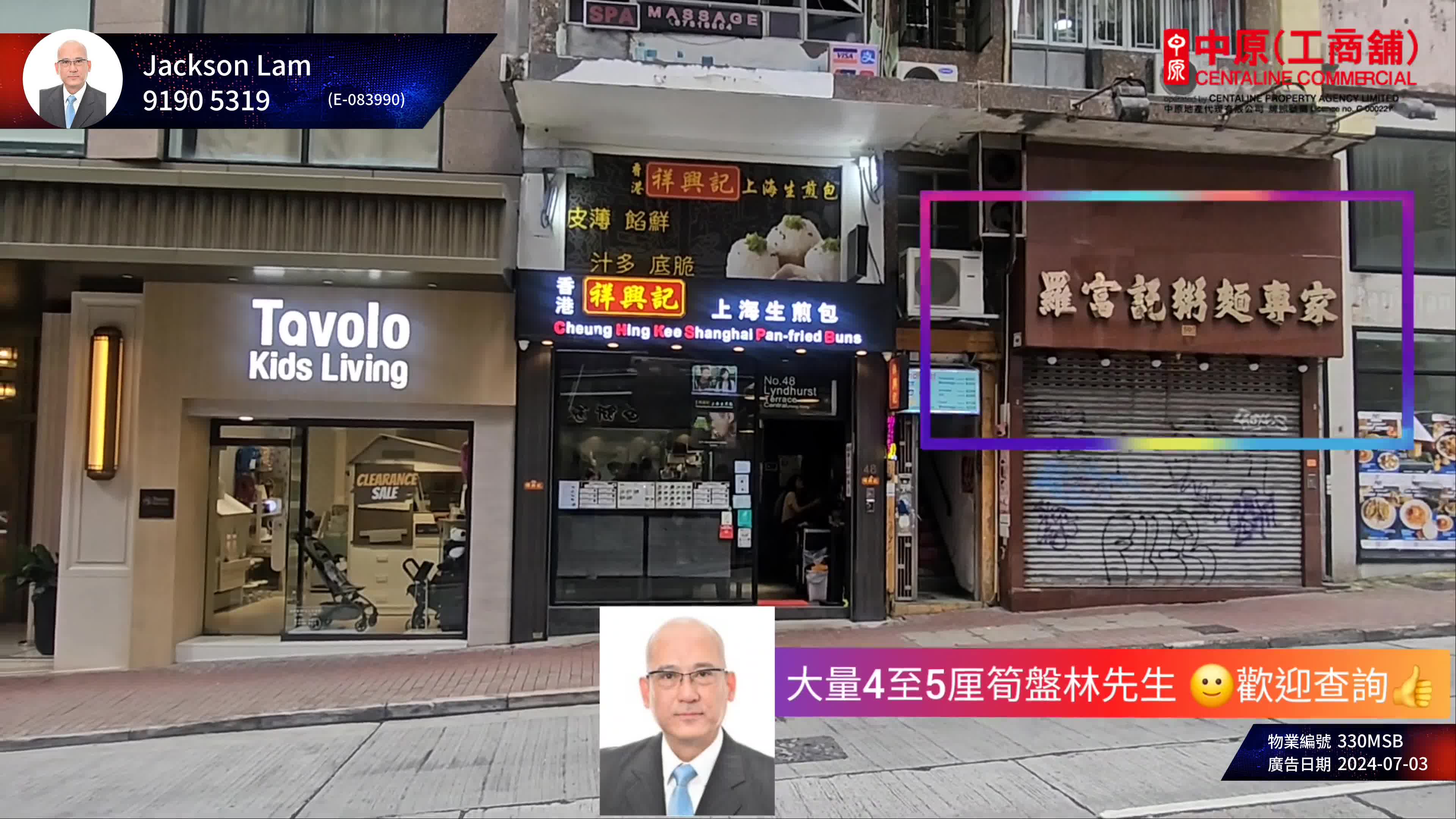 central lyndhurst terrace｜retail property | centaline commercial