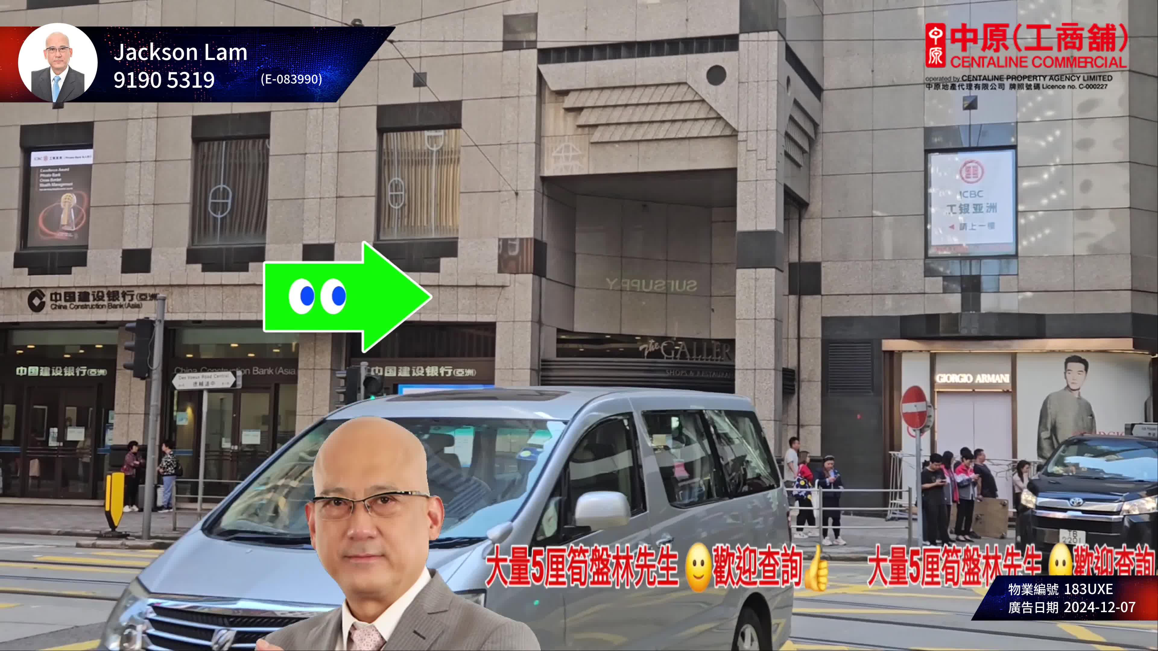 central queen's road central｜retail property | centaline commercial