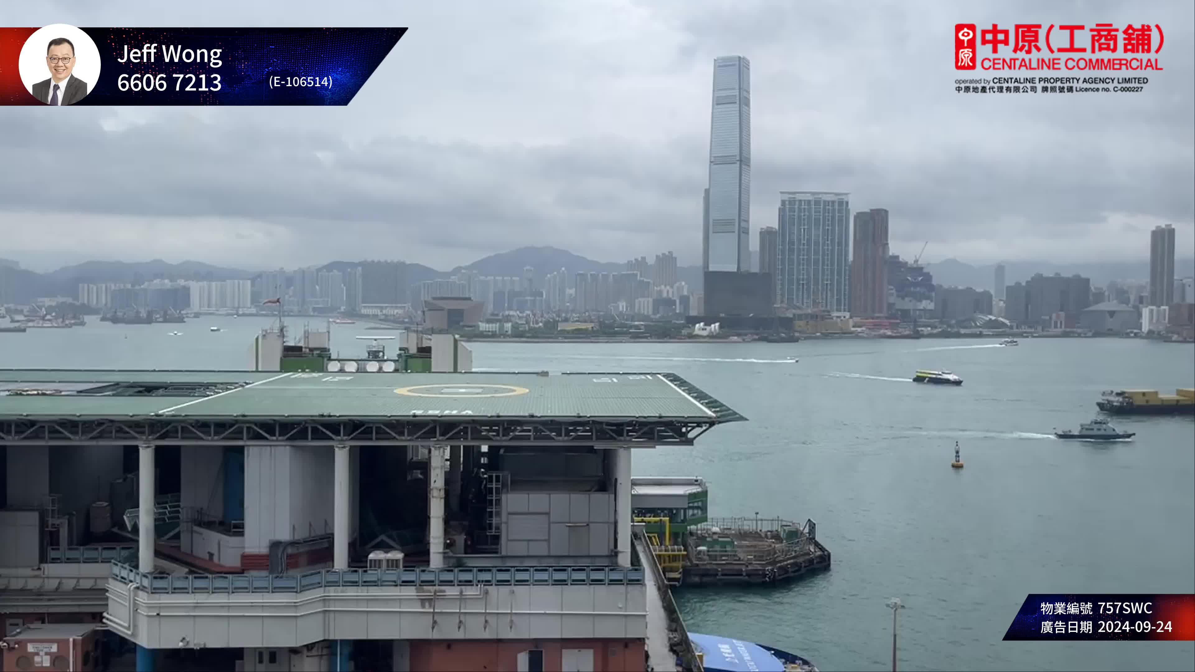 unit video materials about shun tak centre, china merchants tower | office listing | centaline commercial