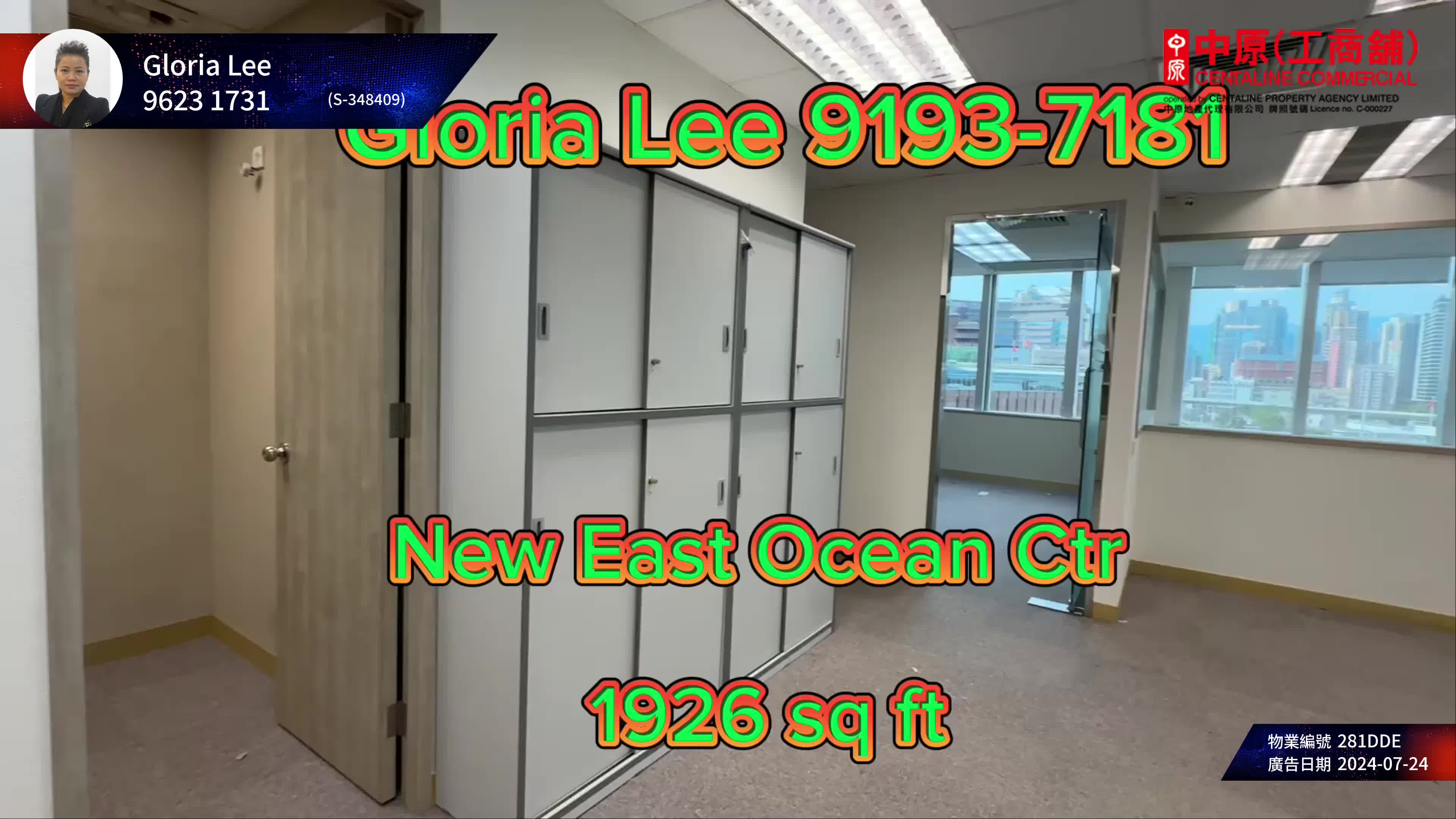 unit video materials about new east ocean centre | office listing | centaline commercial