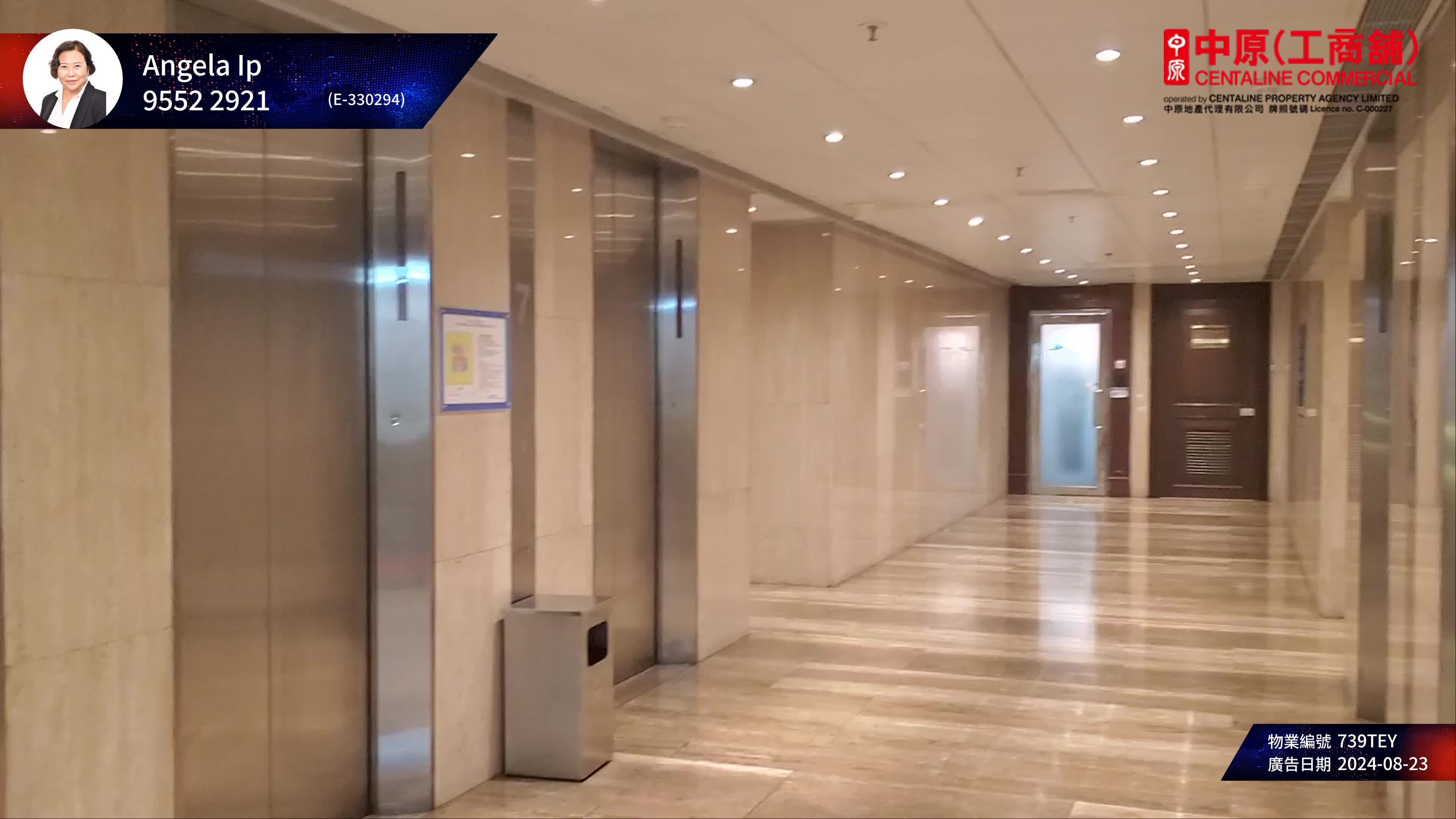 unit video materials about admiralty centre tower 1 | office listing | centaline commercial