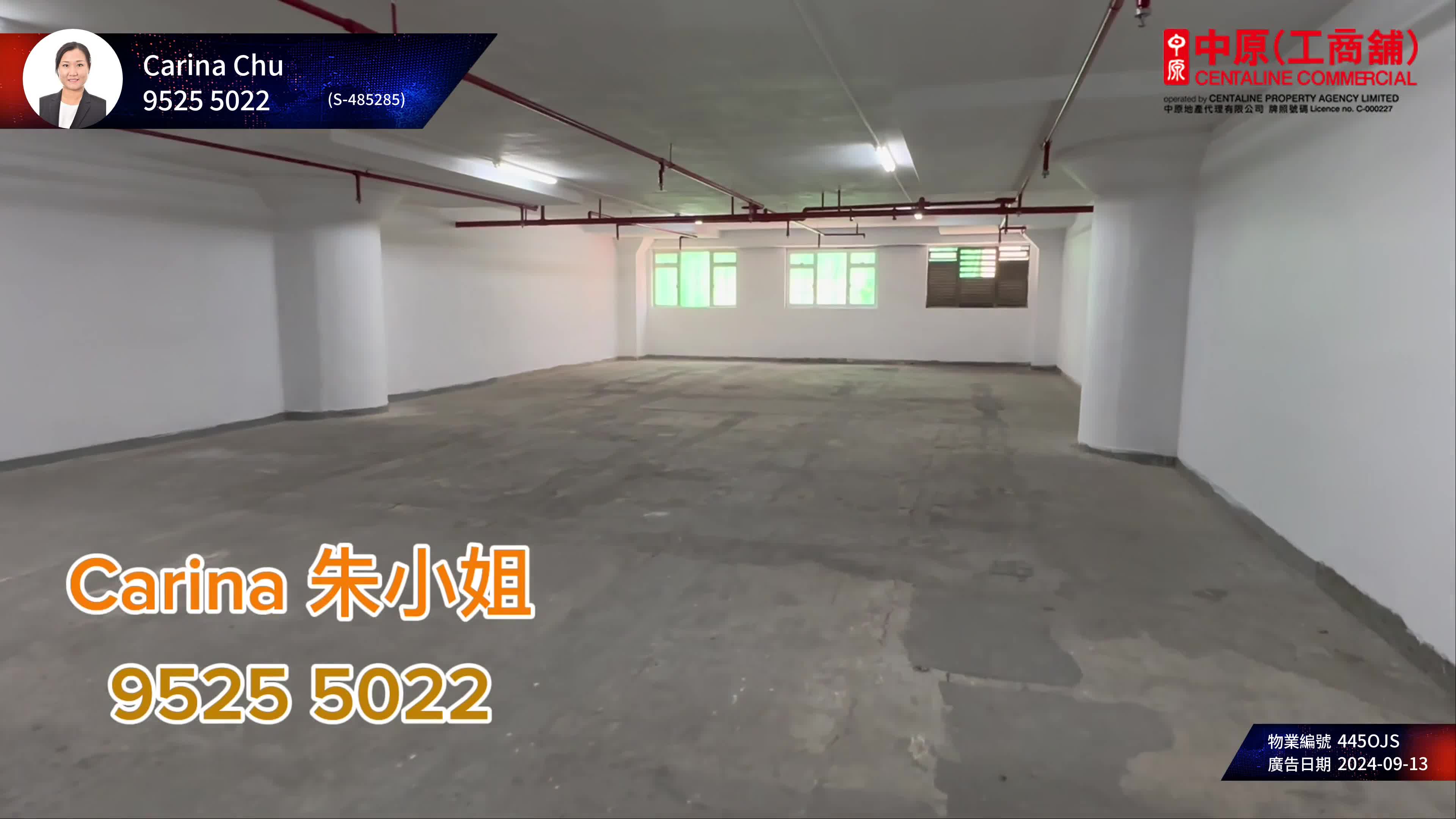 香港紗廠工業大廈 6期的單位視頻資料｜工商樓盤｜中原工商舖