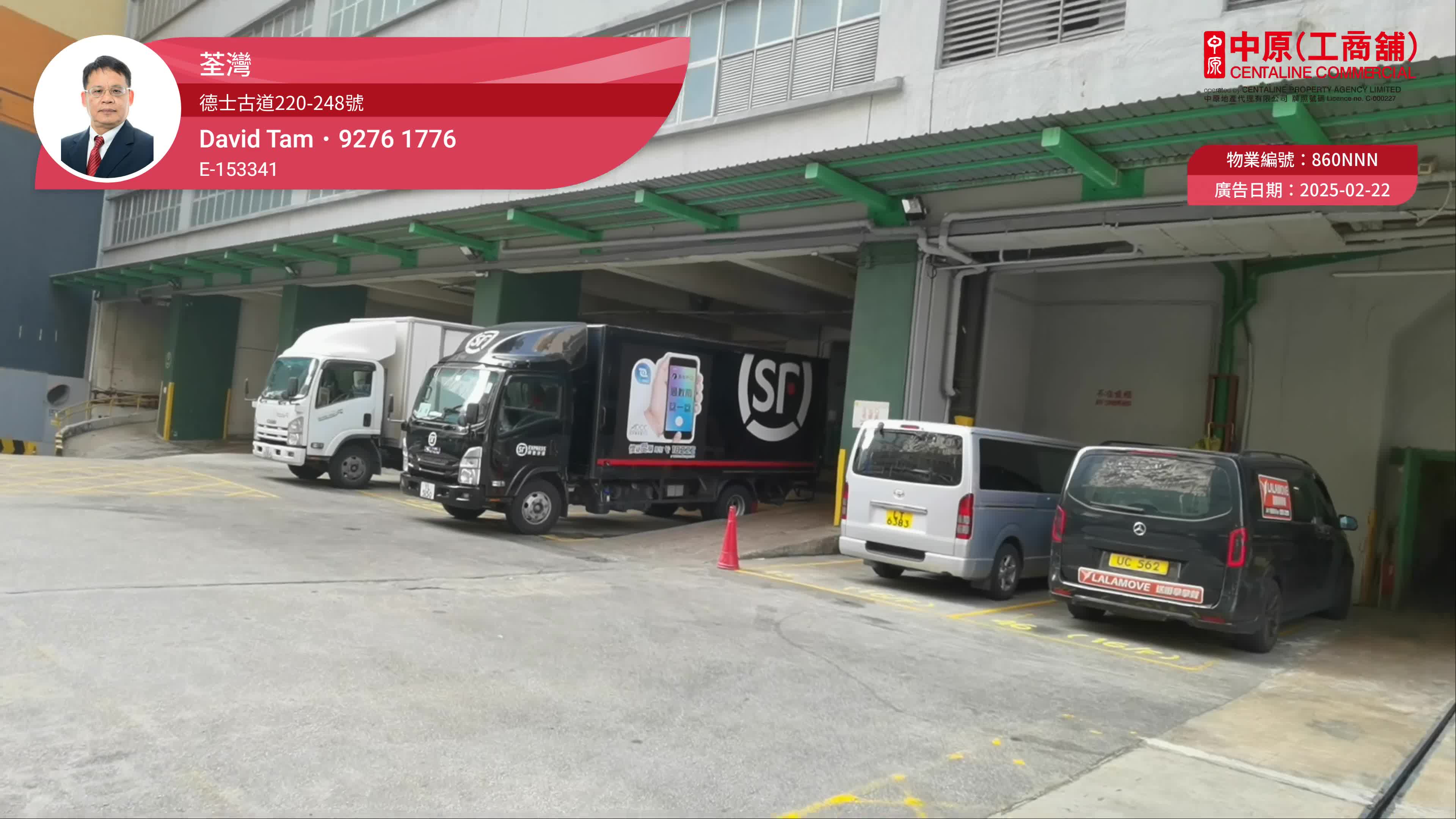unit video materials about tsuen wan industrial centre | industrial listing | centaline commercial