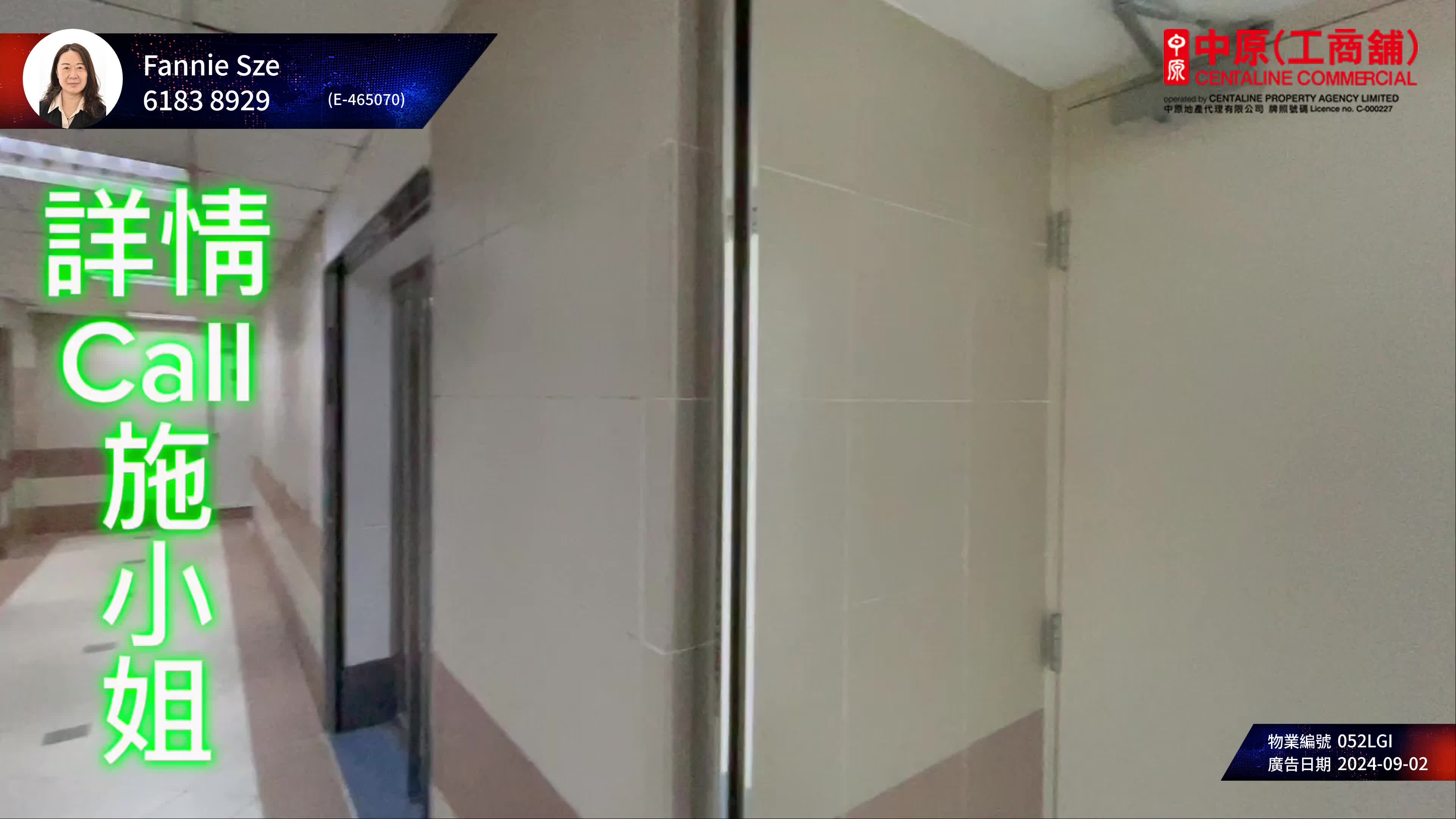 unit video materials about cre centre | industrial listing | centaline commercial