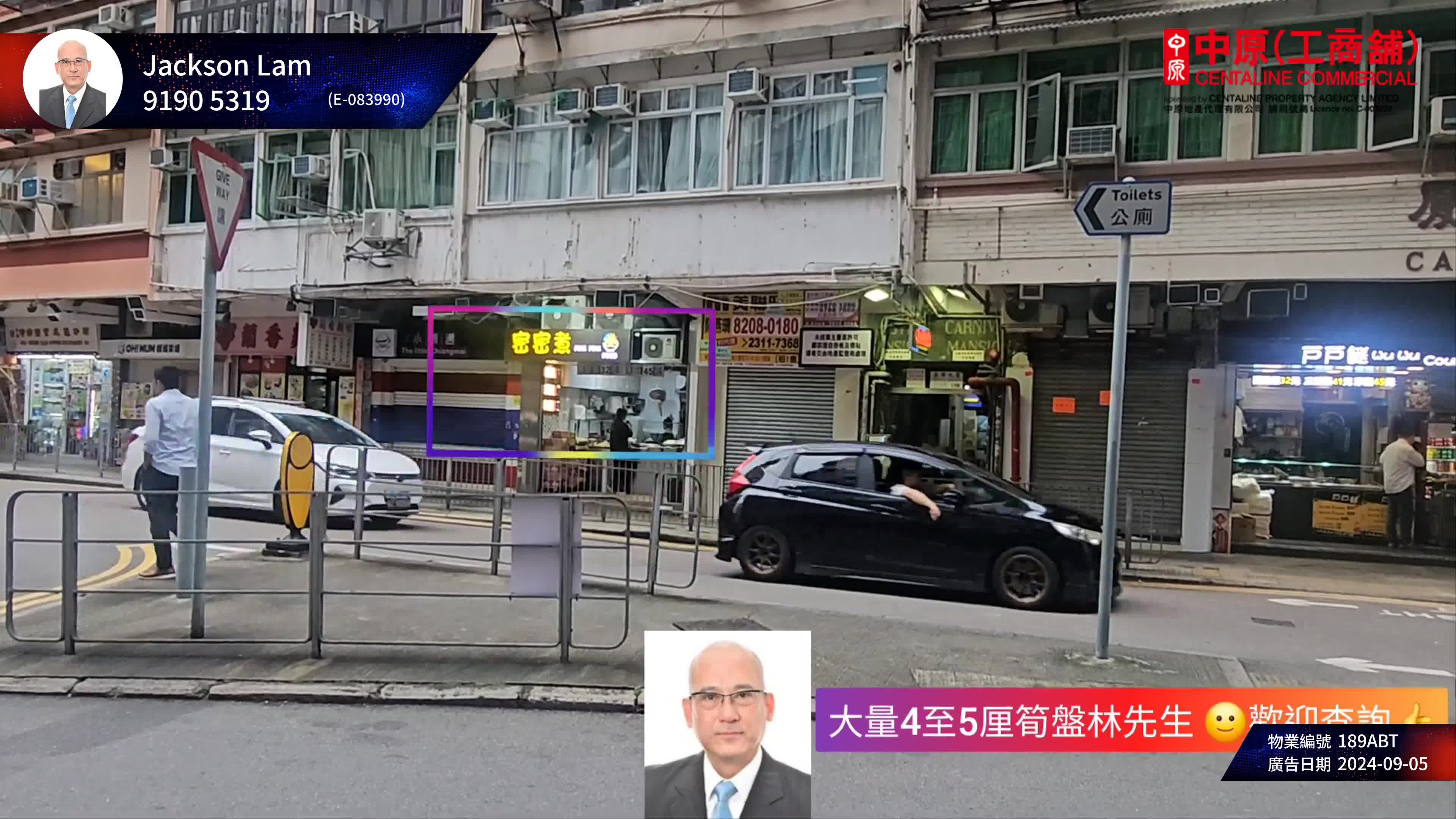 tsim sha tsui austin avenue｜retail property | centaline commercial