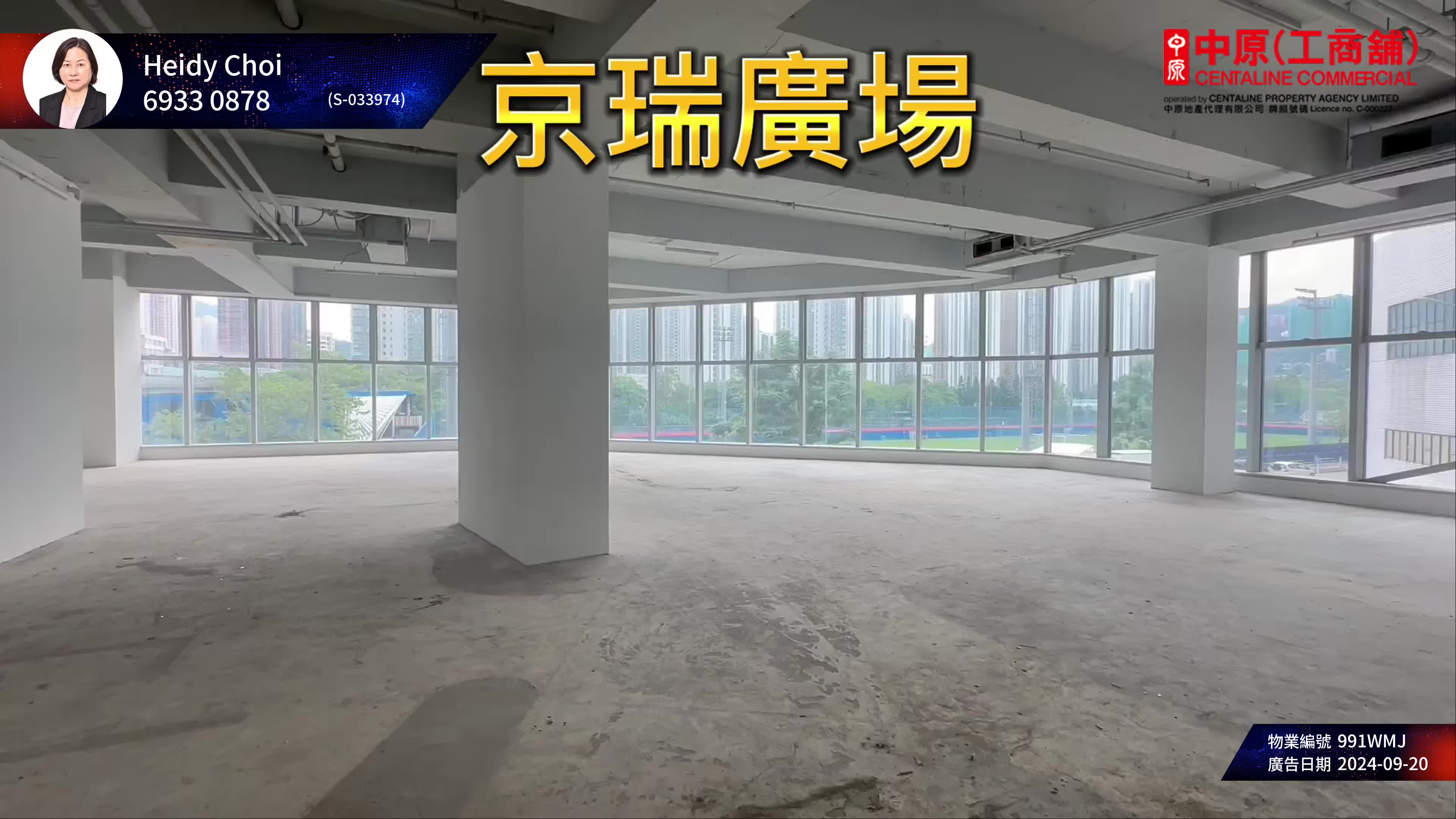 unit video materials about kings wing plaza 1 | retail listing | centaline commercial
