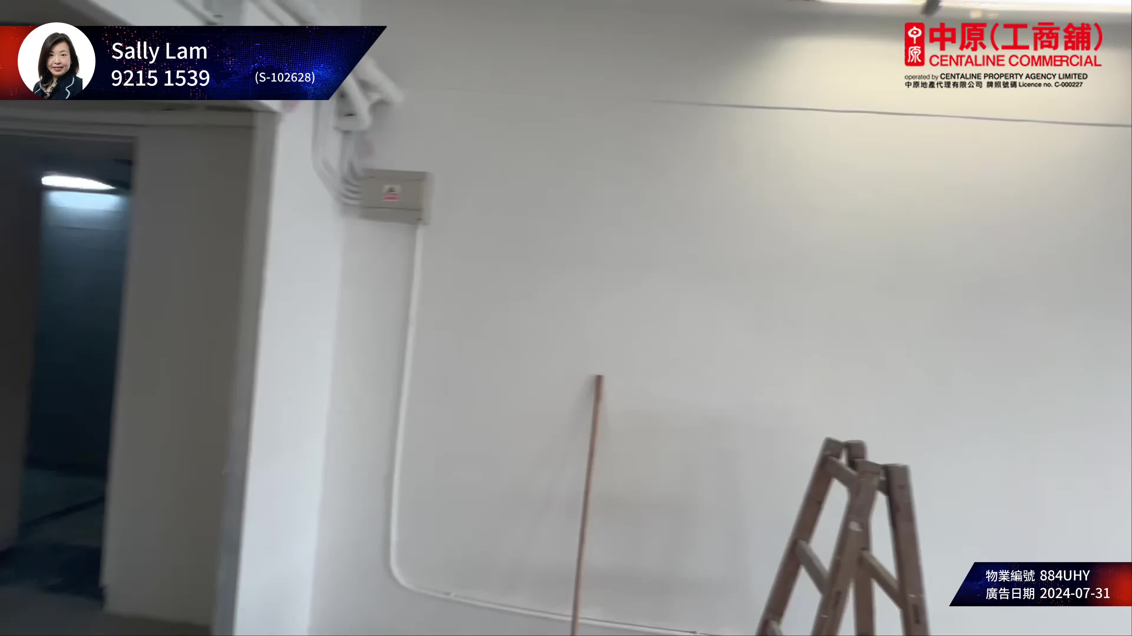 unit video materials about seaview commercial building | office listing | centaline commercial