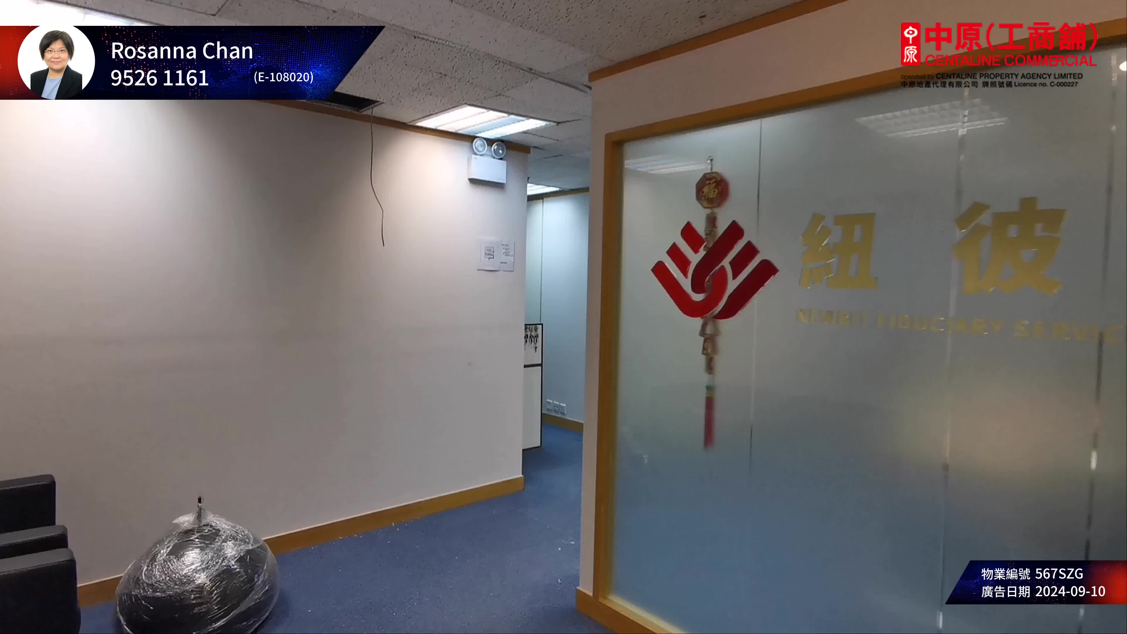 unit video materials about lippo centre tower 1 | office listing | centaline commercial