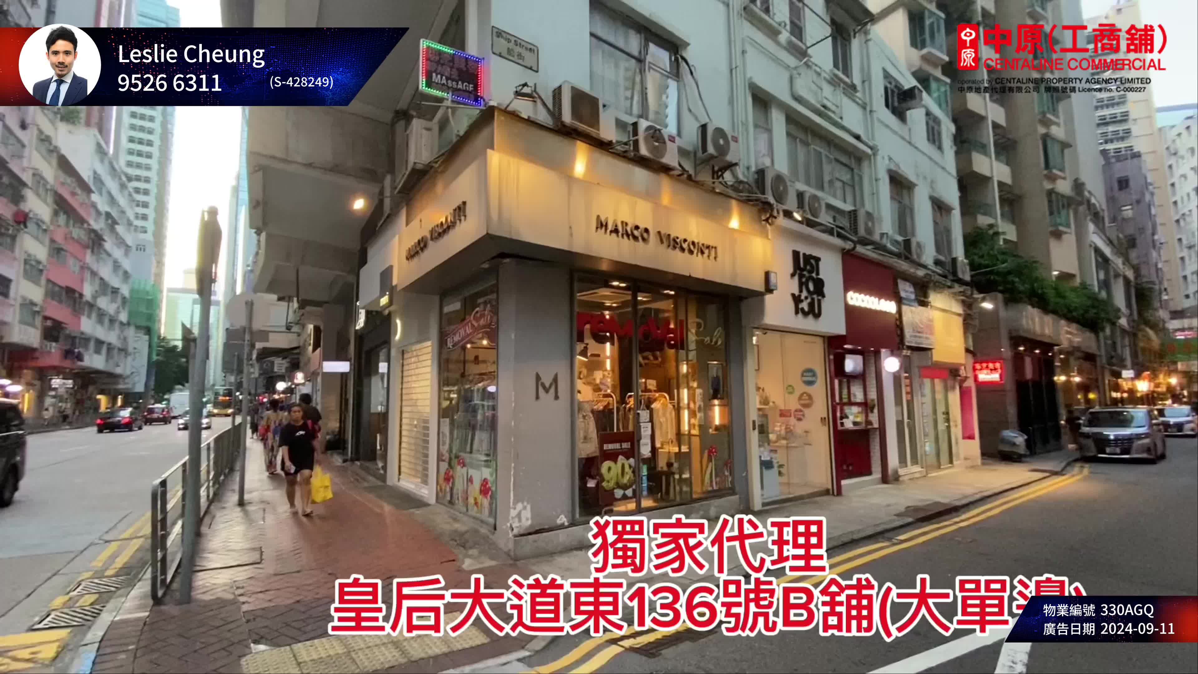 unit video materials about wan chai queen's road east | retail listing | centaline commercial