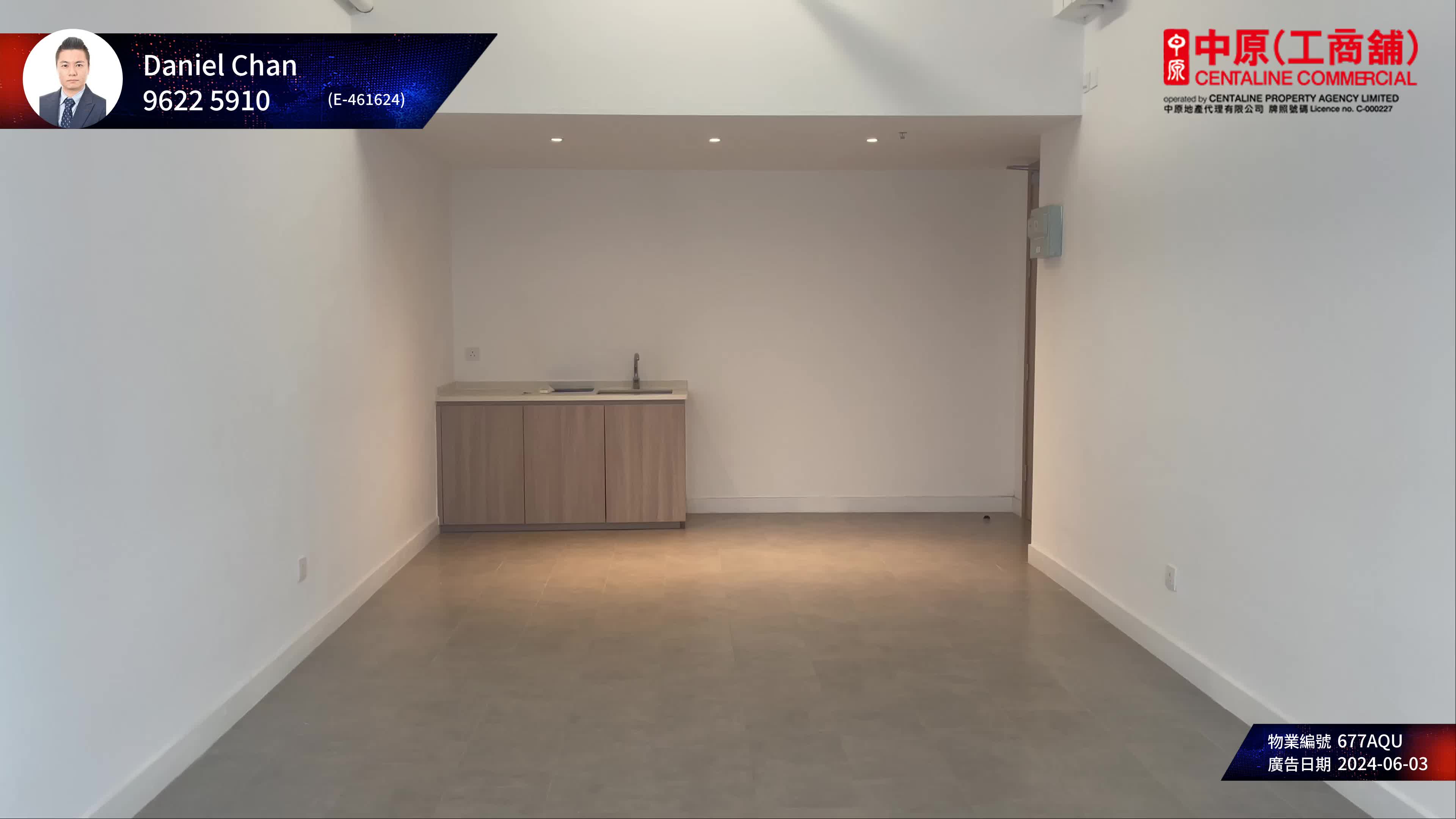 unit video materials about hundsun international center | industrial listing | centaline commercial