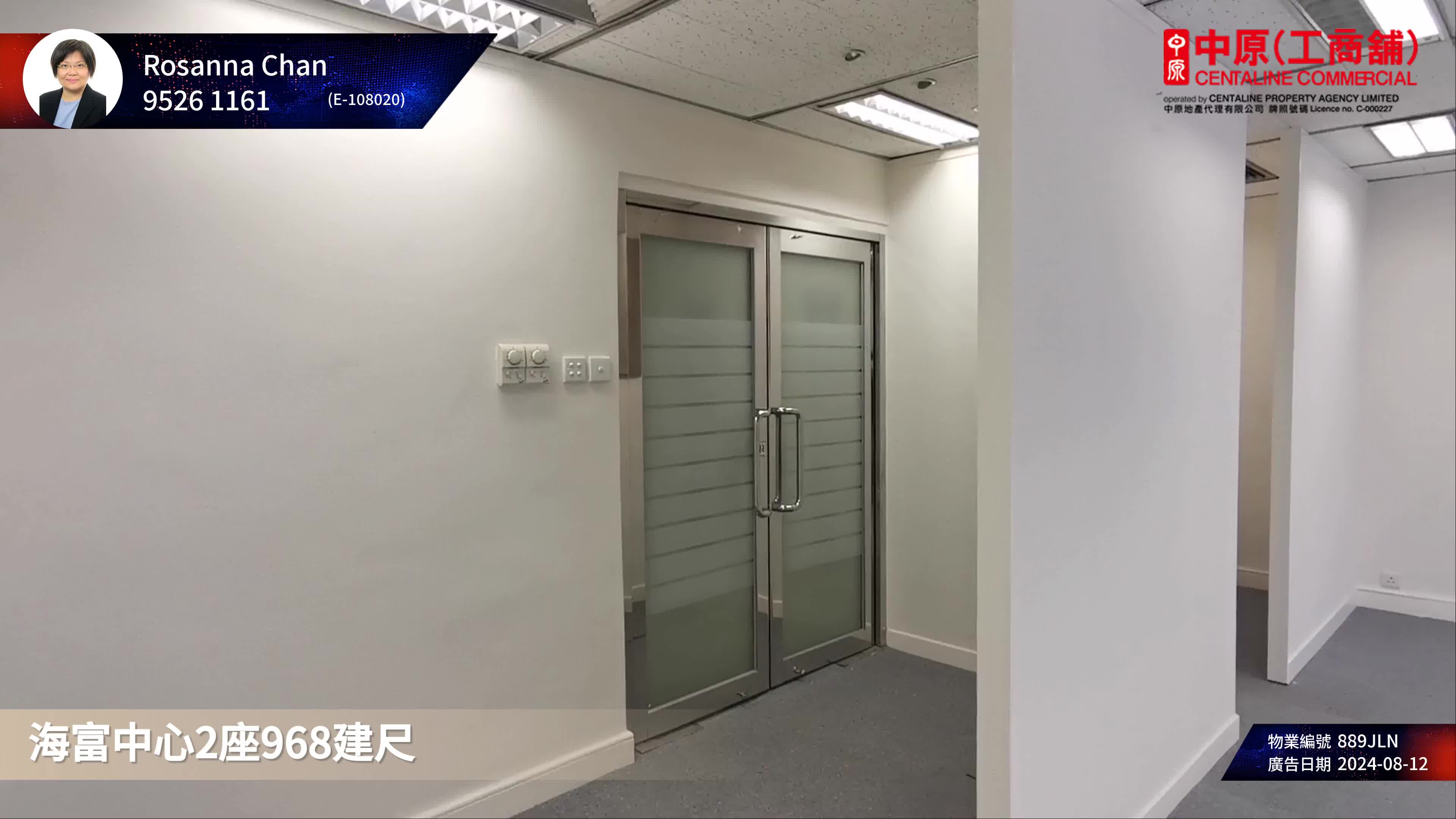 unit video materials about admiralty centre tower 2 | office listing | centaline commercial