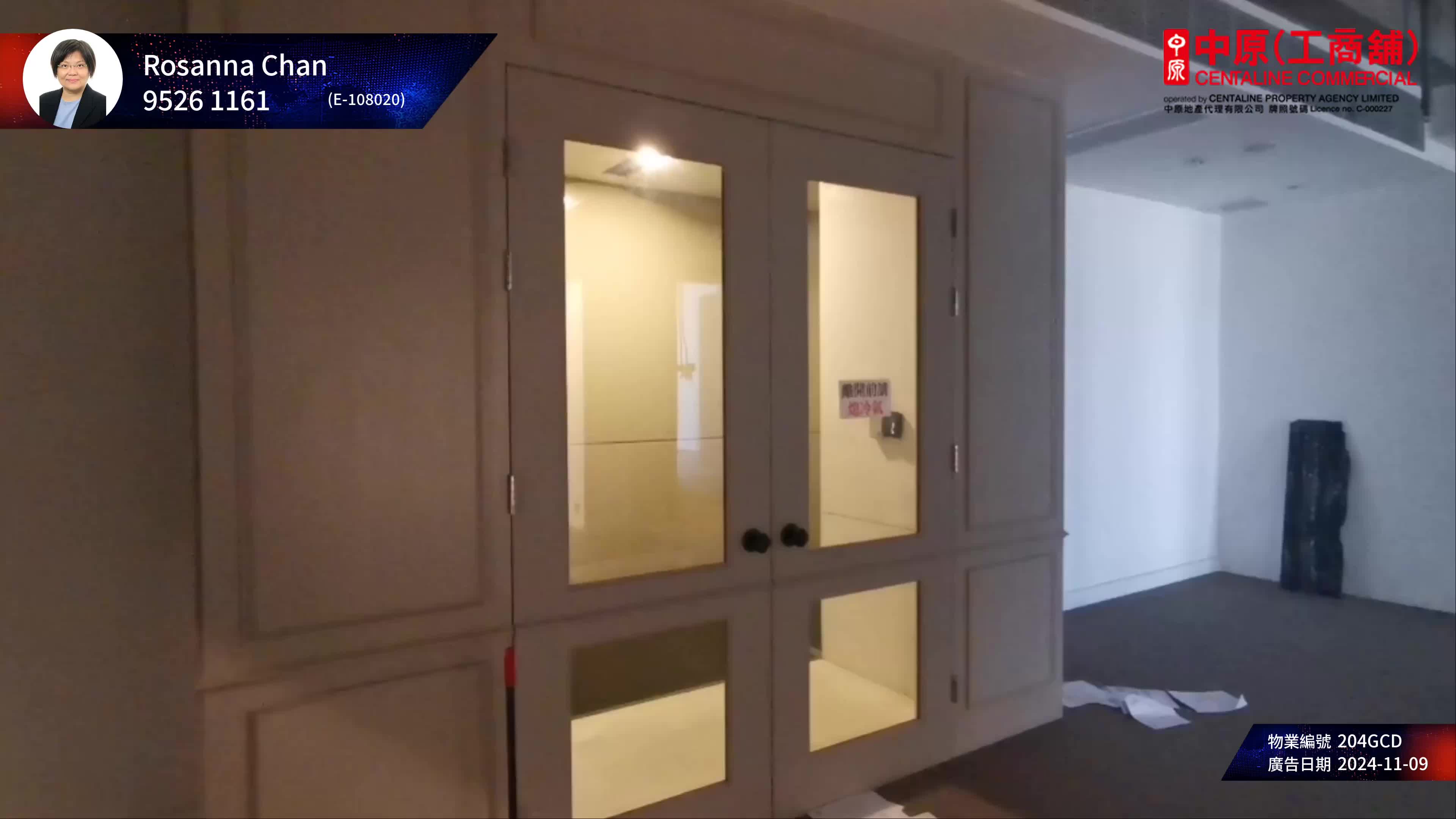 unit video materials about mg tower | office listing | centaline commercial