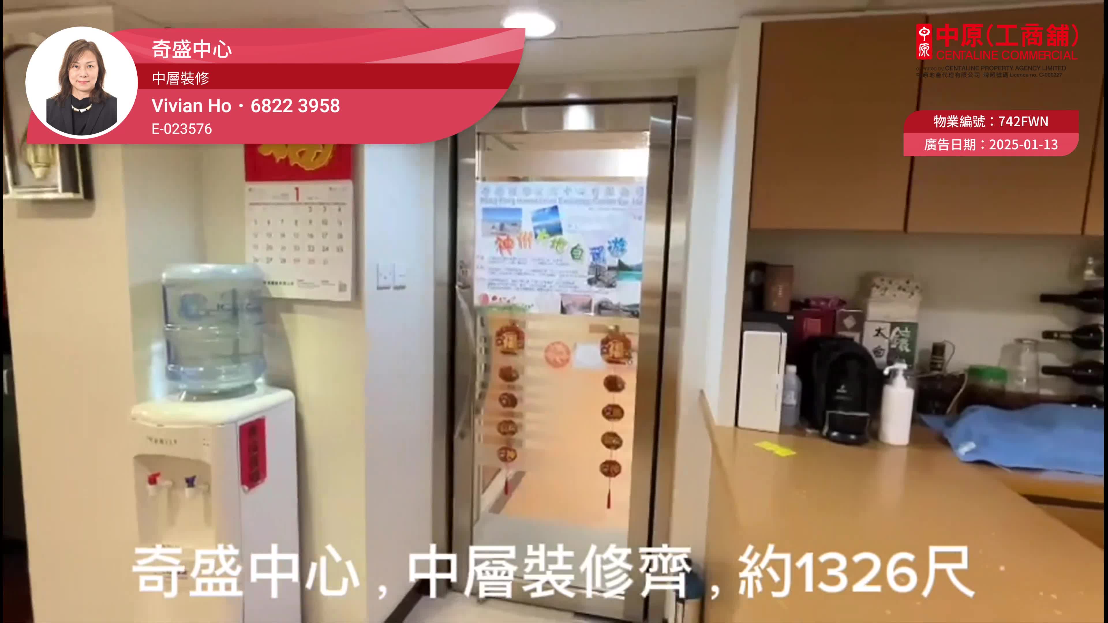 kee shing centre｜office property | centaline commercial
