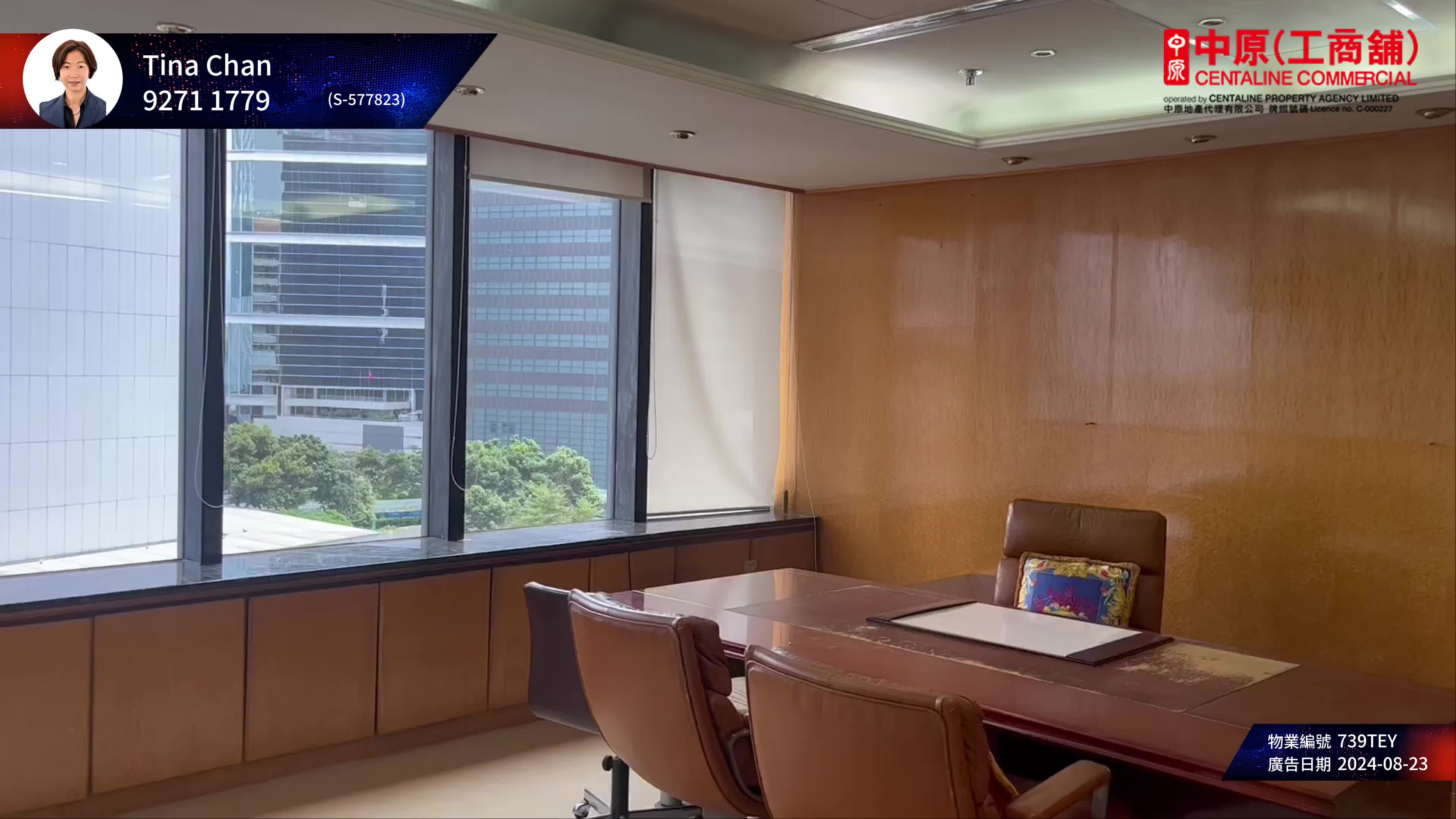 unit video materials about admiralty centre tower 1 | office listing | centaline commercial