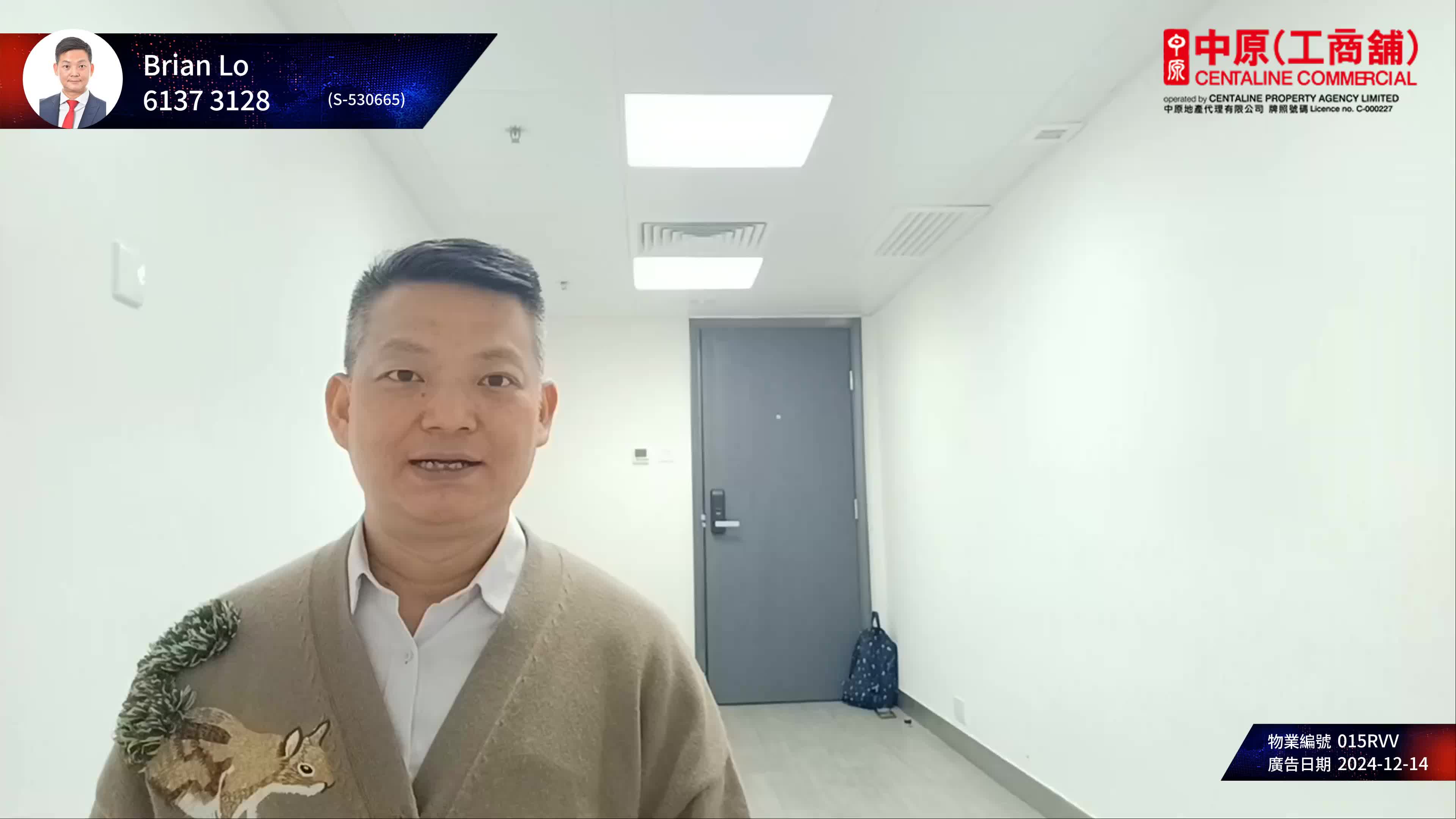樂基中心|寫字樓樓盤|中原工商舖