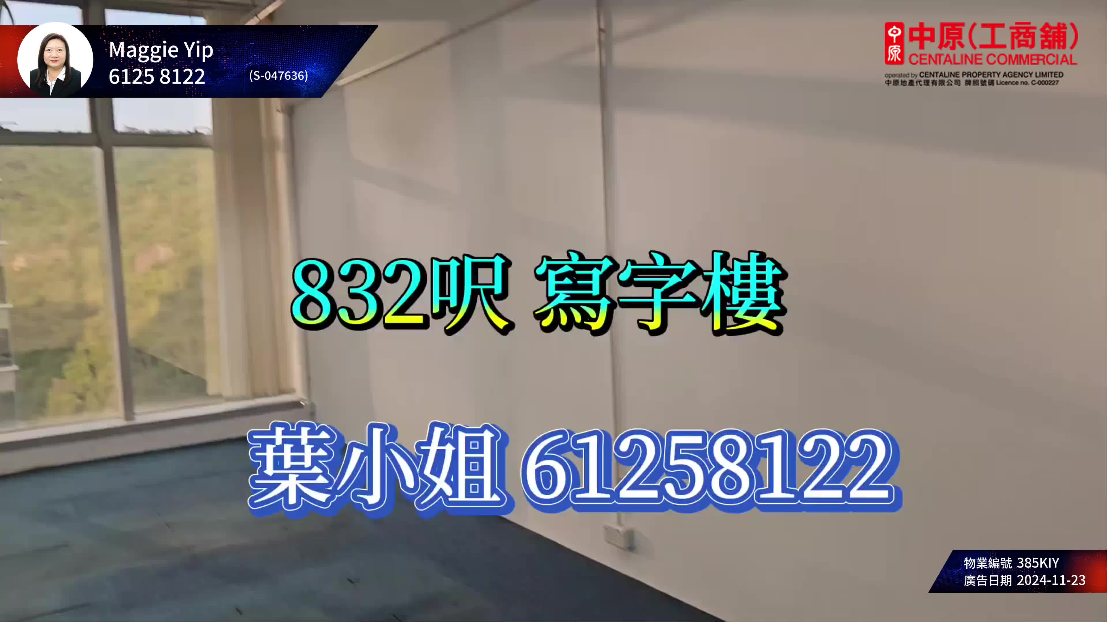 unit video materials about kings wing plaza 2 | office listing | centaline commercial