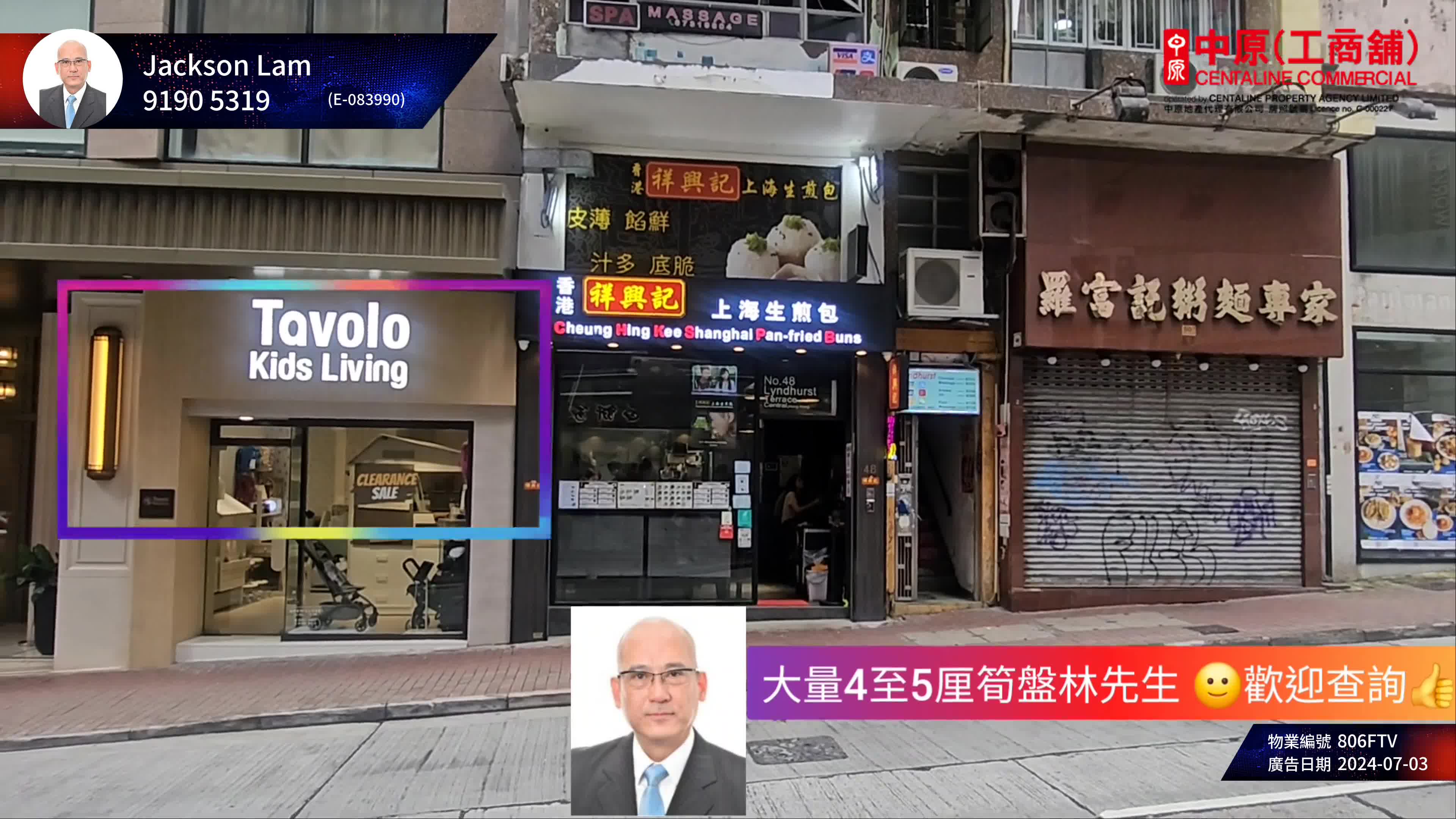 central lyndhurst terrace｜retail property | centaline commercial