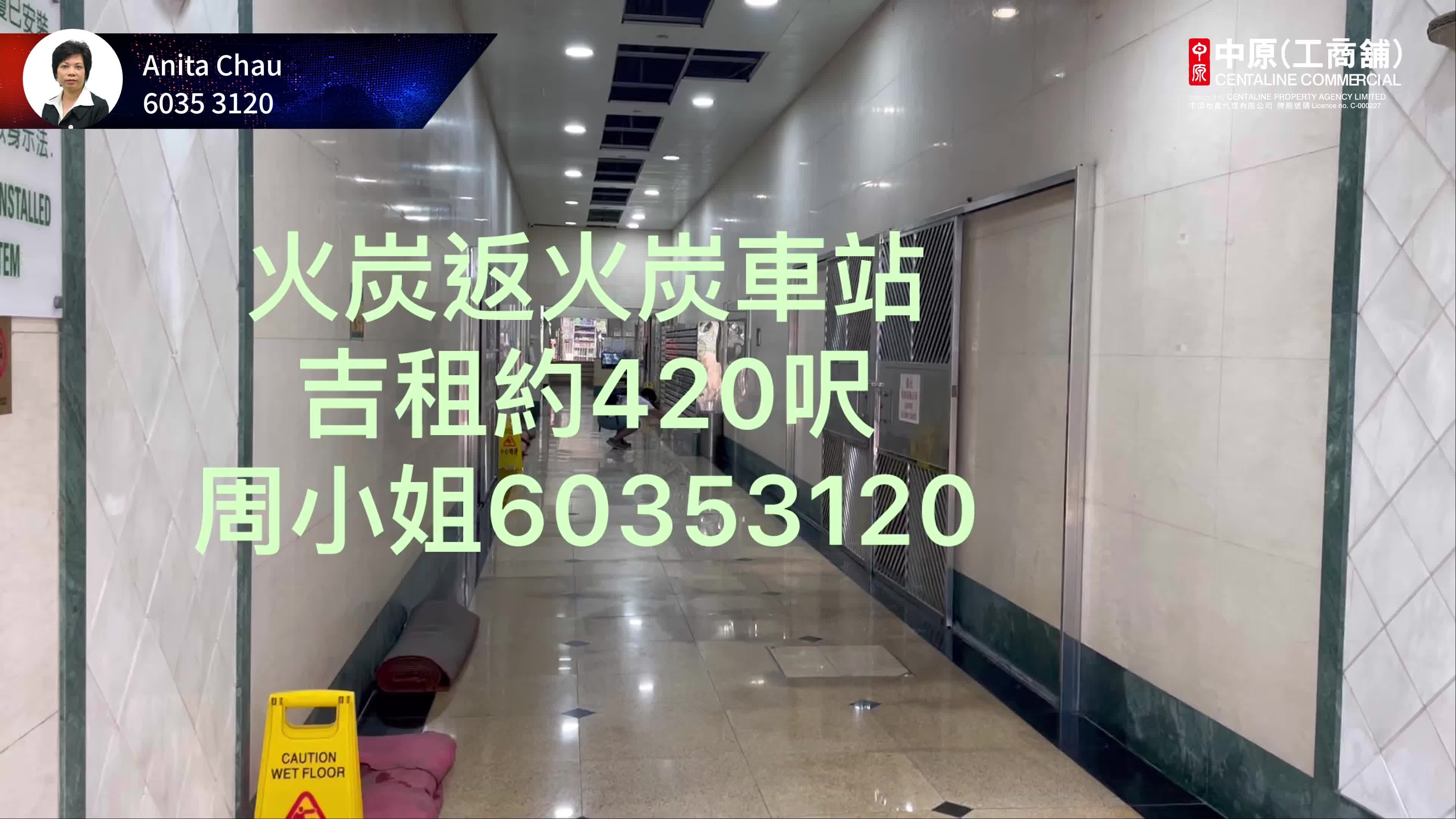 unit video materials about century industrial centre | industrial listing | centaline commercial