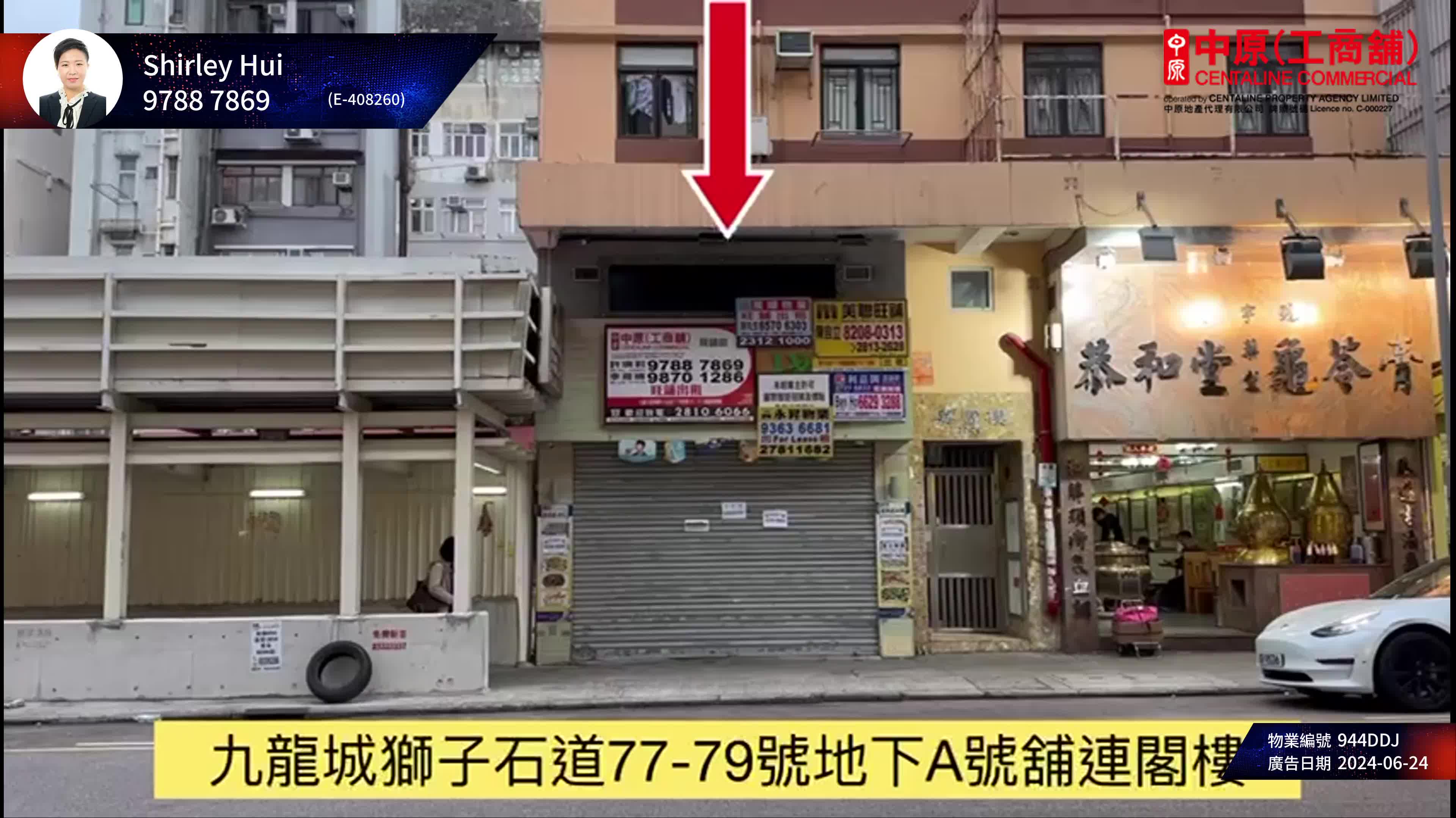 九龙城狮子石道|商铺楼盘|中原工商铺