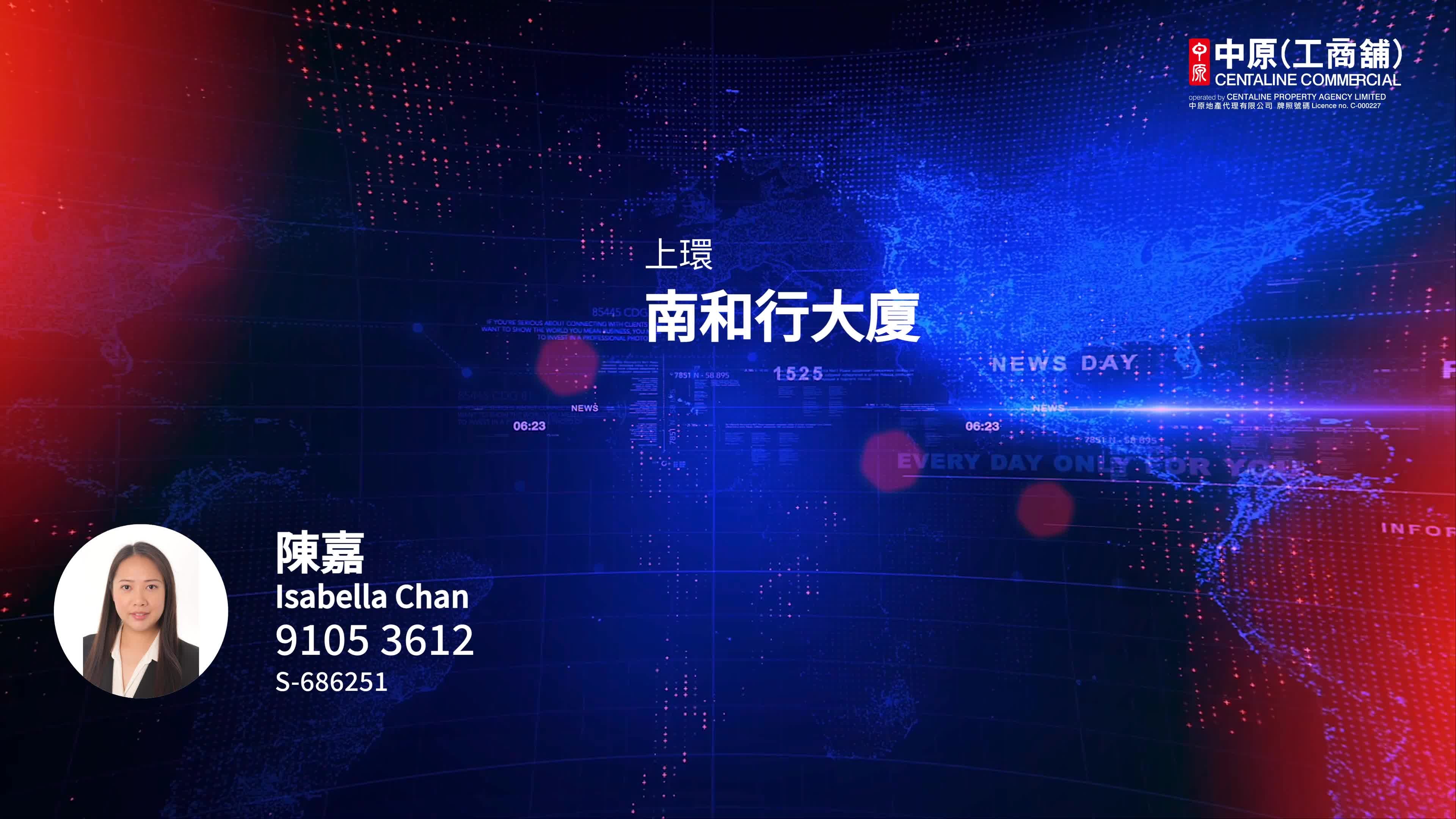 unit video materials about nam wo hong building | office listing | centaline commercial
