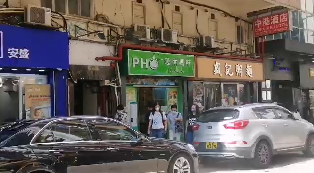 unit video materials about jordan parkes street | retail listing | centaline commercial