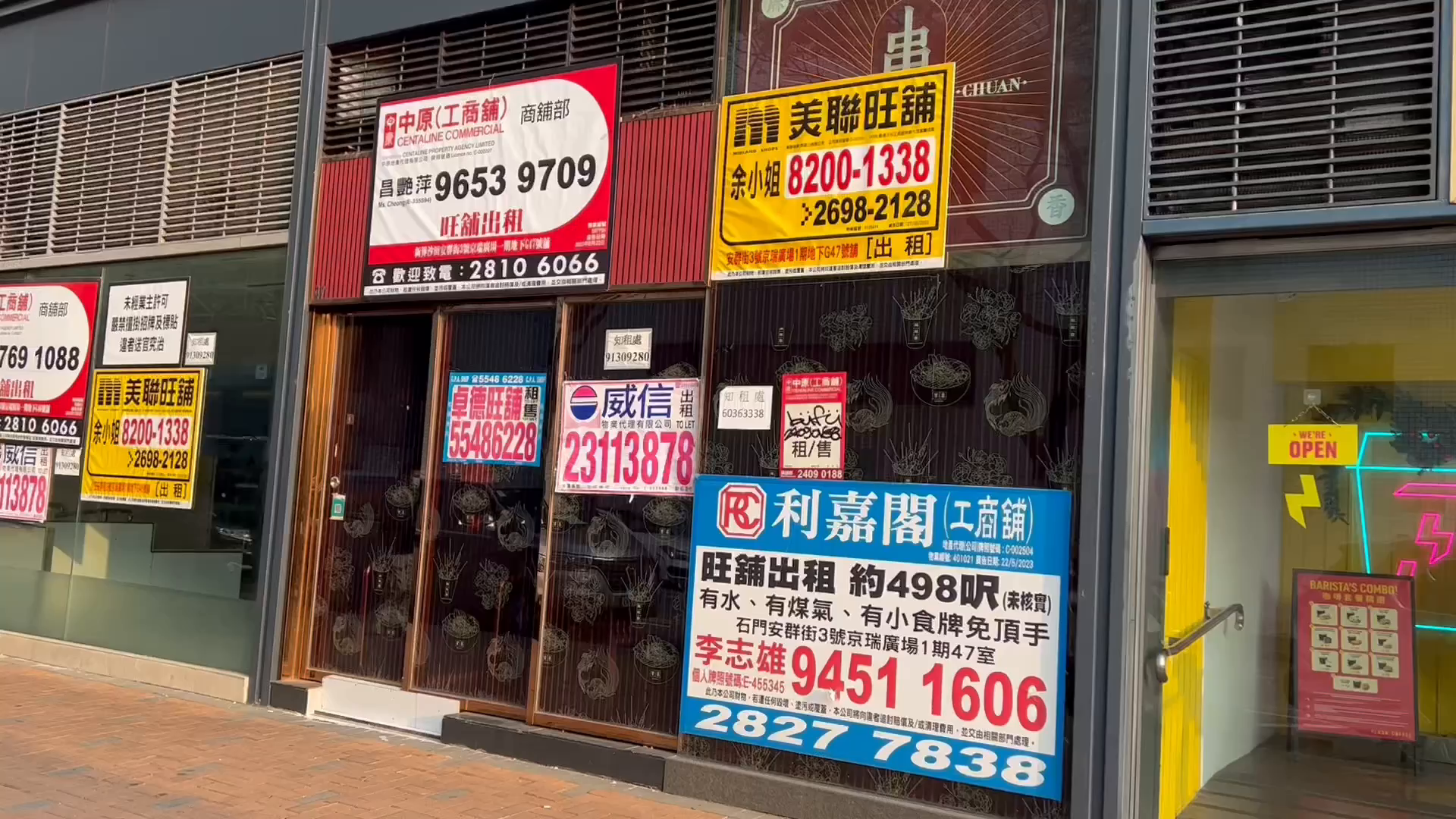 kings wing plaza 1 ground floor ｜retail property | centaline commercial