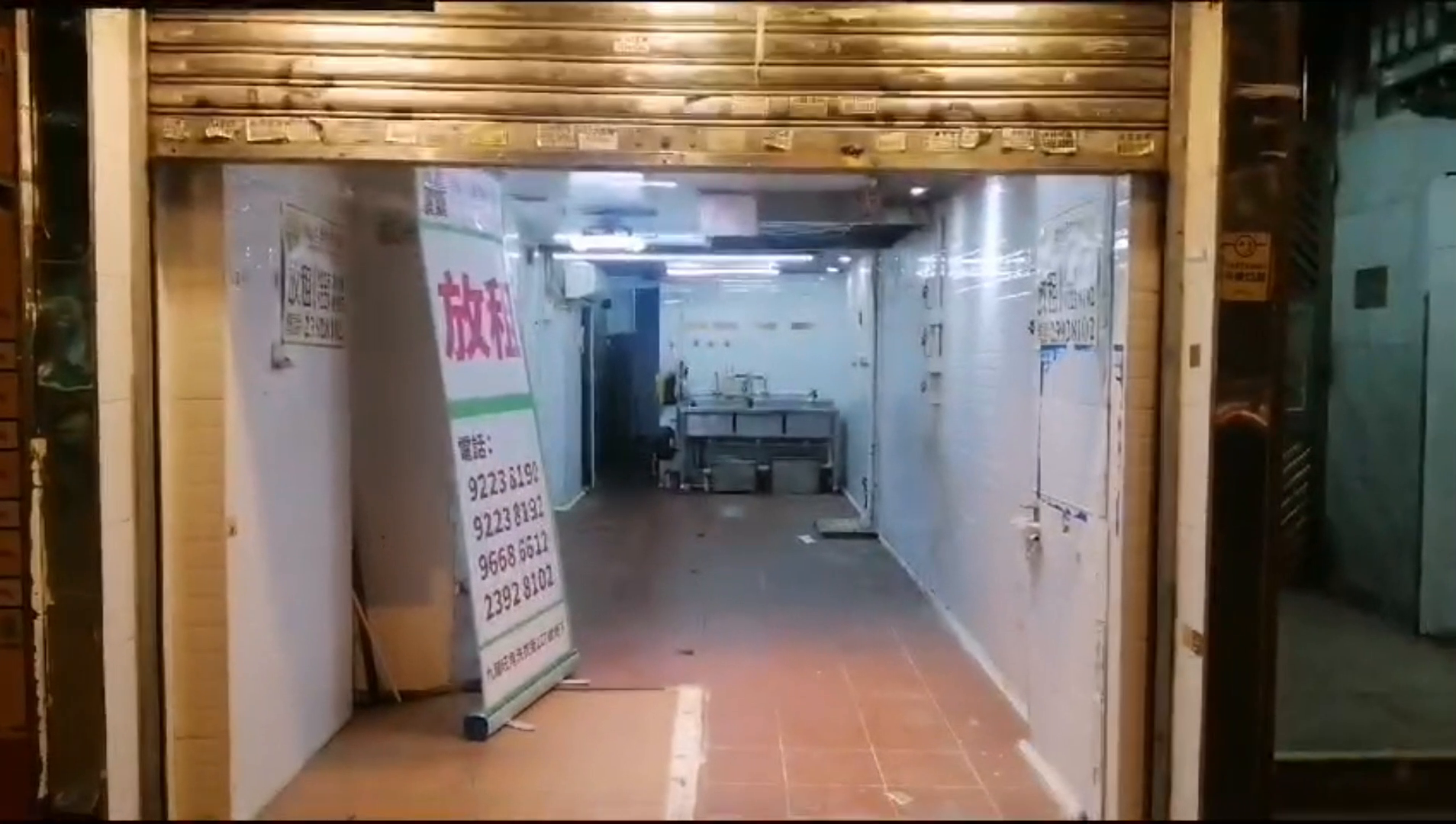 unit video materials about mongkok sai yee street | retail listing | centaline commercial