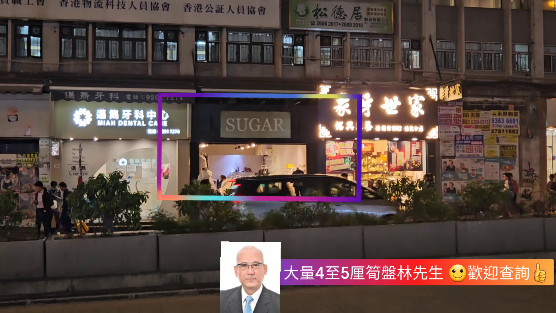 jordan nathan road｜retail property | centaline commercial