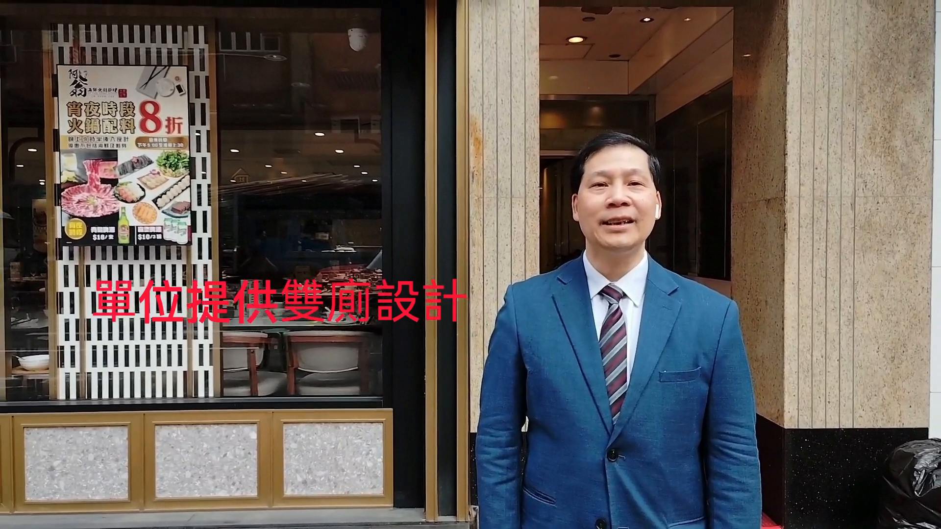 hing wah commercial building｜video | centaline commercial