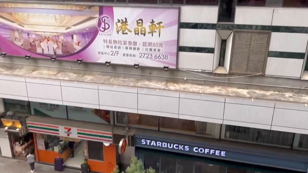 unit video materials about new mandarin plaza | retail listing | centaline commercial