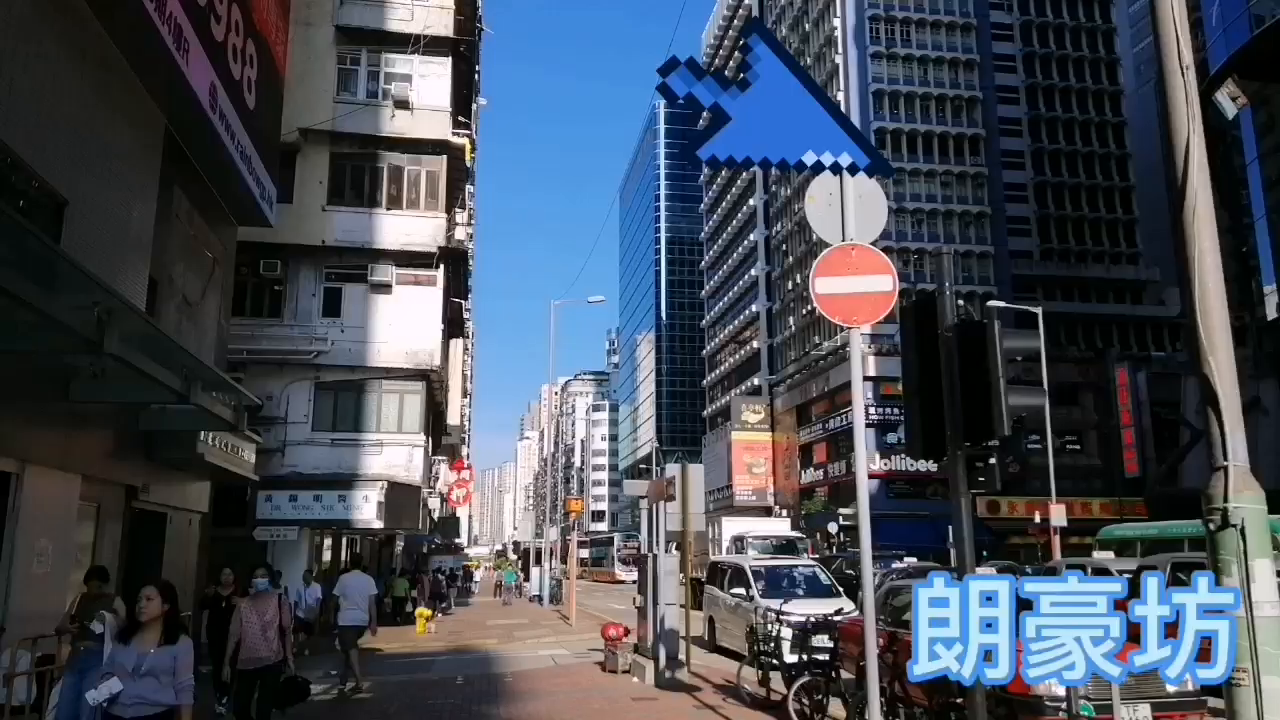unit video materials about mongkok shanghai street | retail listing | centaline commercial