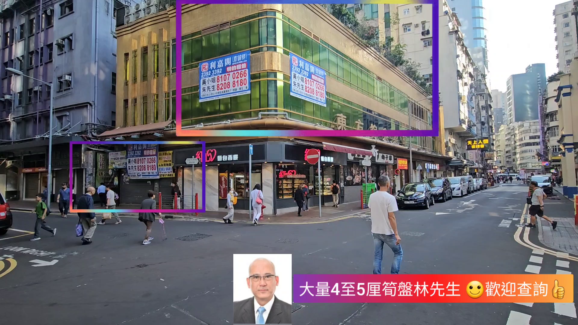 jordan parkes street｜retail property | centaline commercial